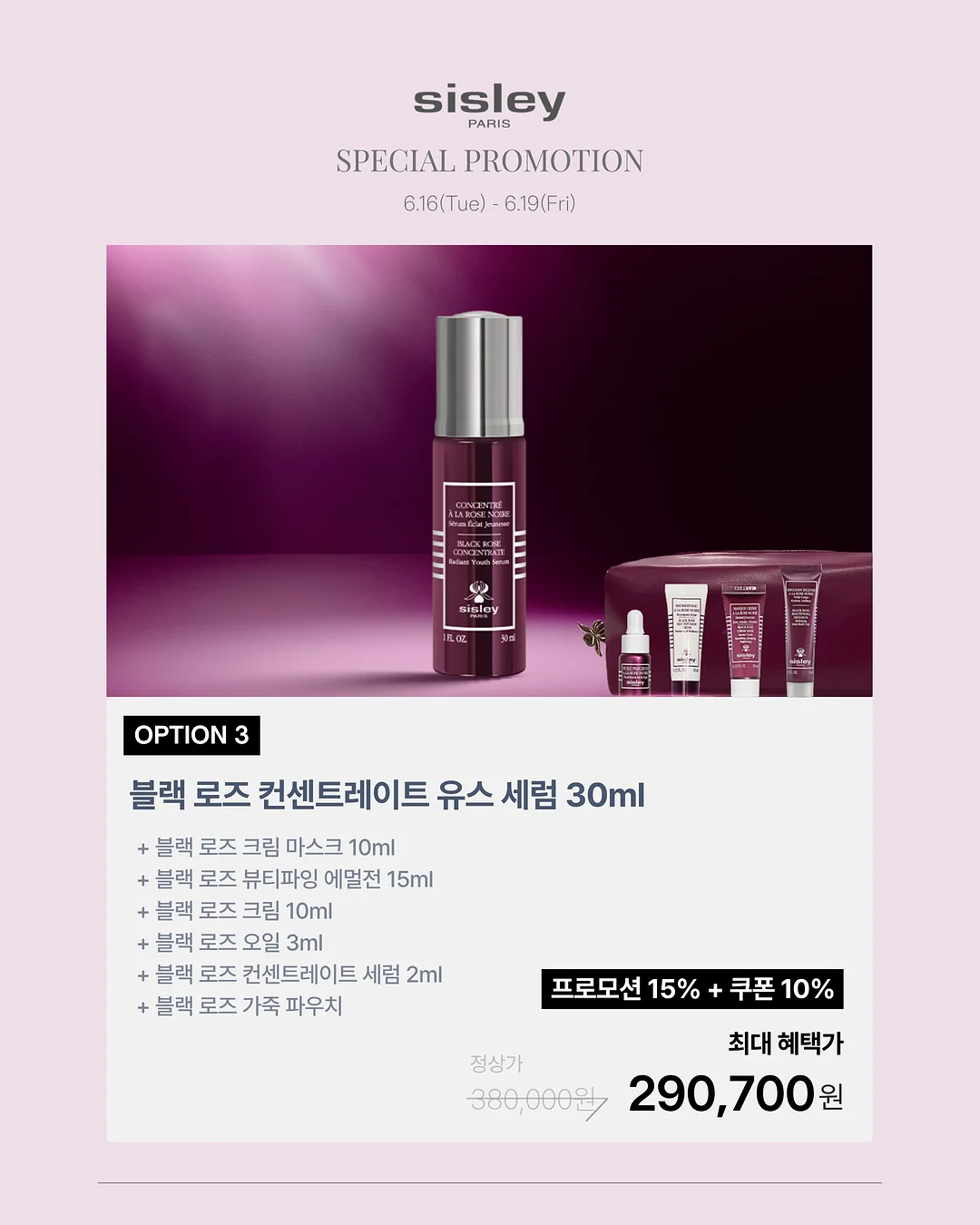 사리풀빌라 이슬동 4