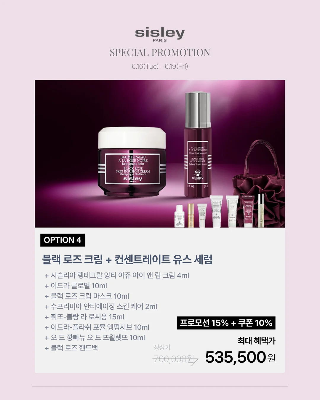 사리풀빌라 이슬동 5