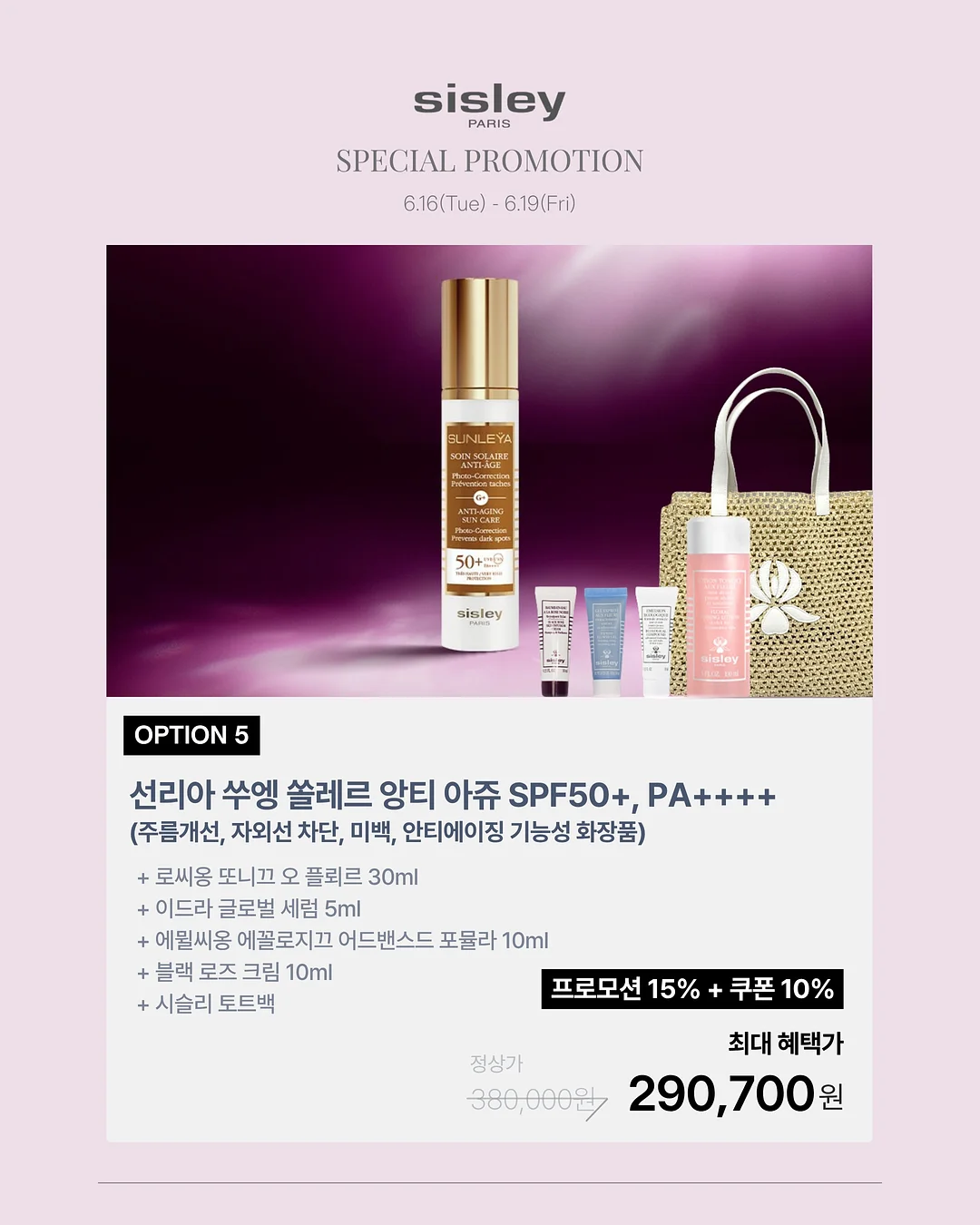 사리풀빌라 이슬동 6