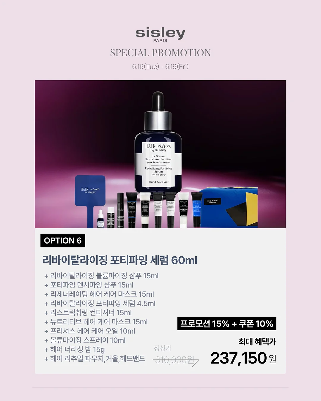 사리풀빌라 이슬동 7