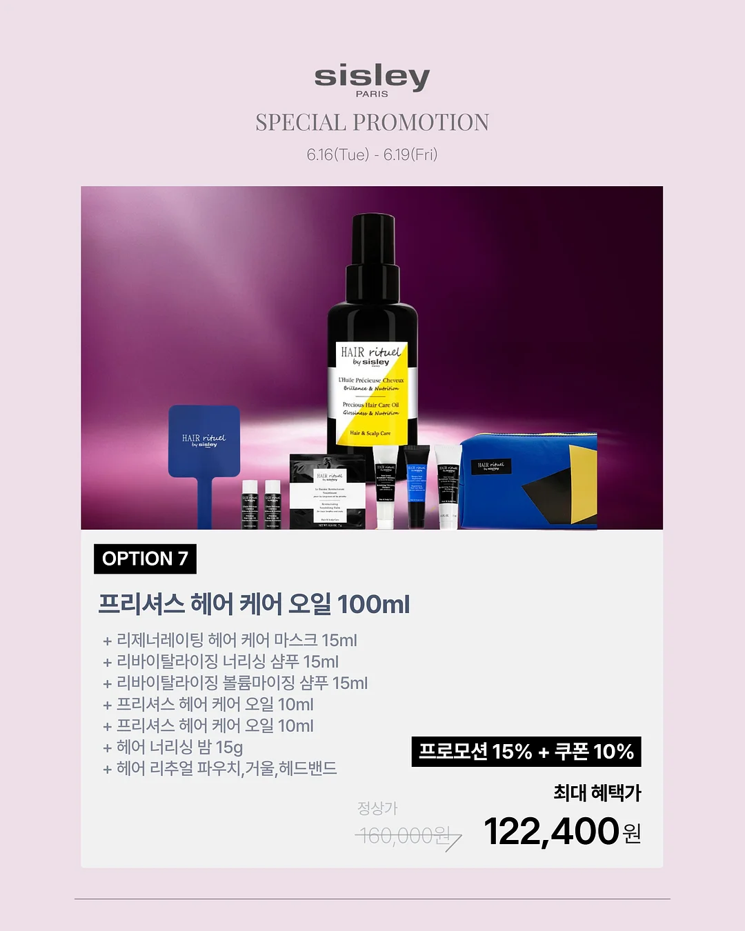 사리풀빌라 이슬동 8