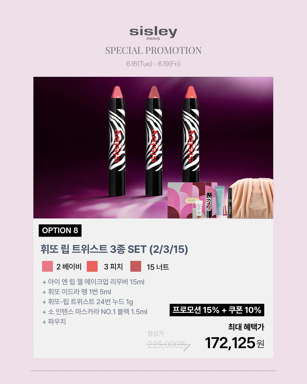 사리풀빌라 이슬동 9