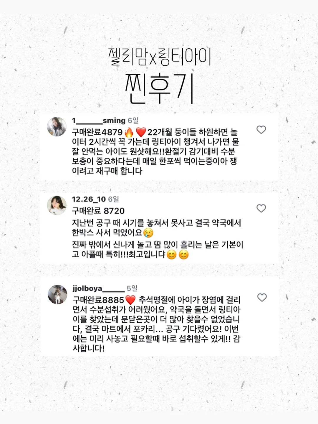저스트피싱 쭈꾸미&갑오징어 시즌 할인 15