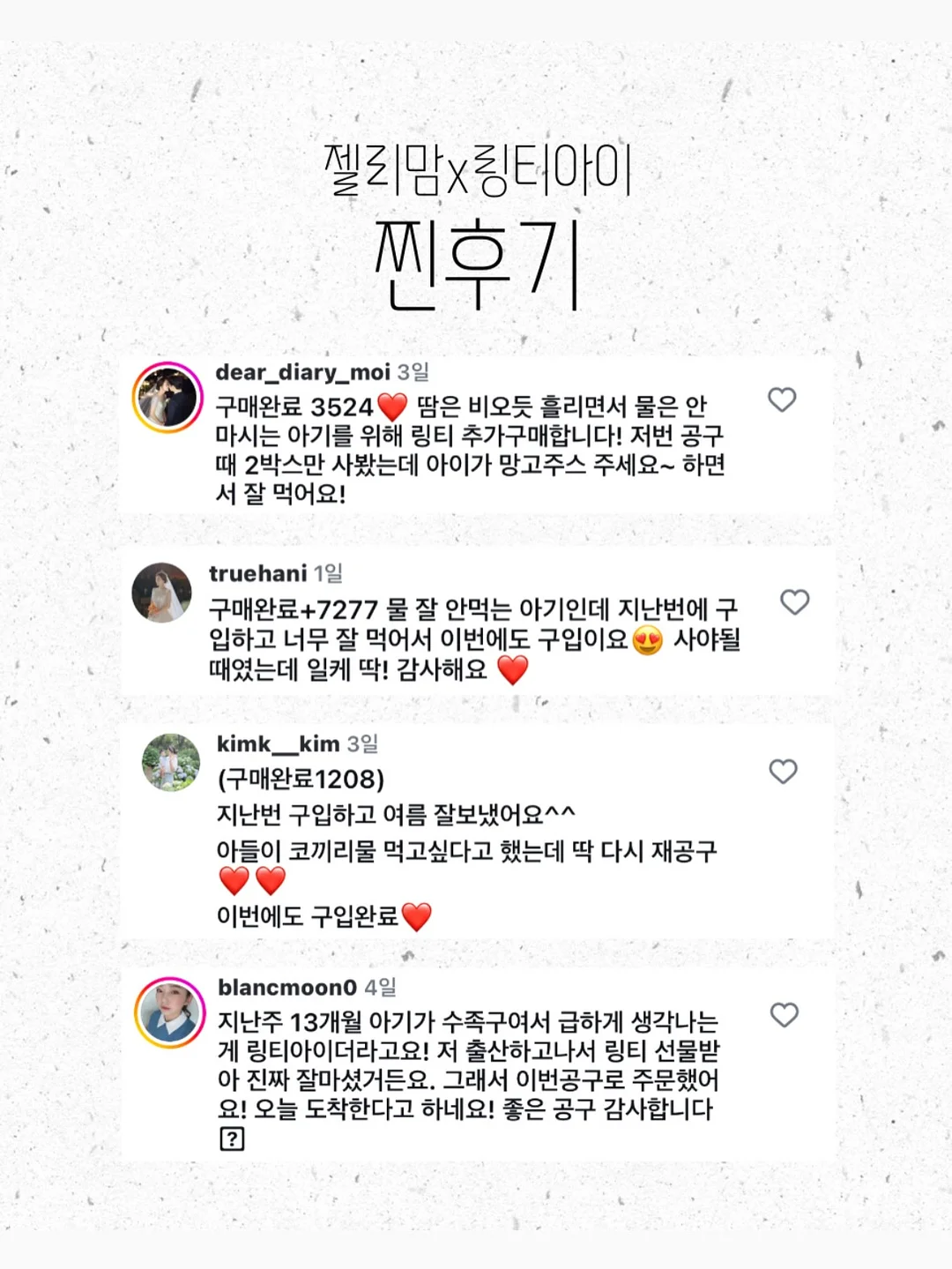 저스트피싱 쭈꾸미&갑오징어 시즌 할인 16