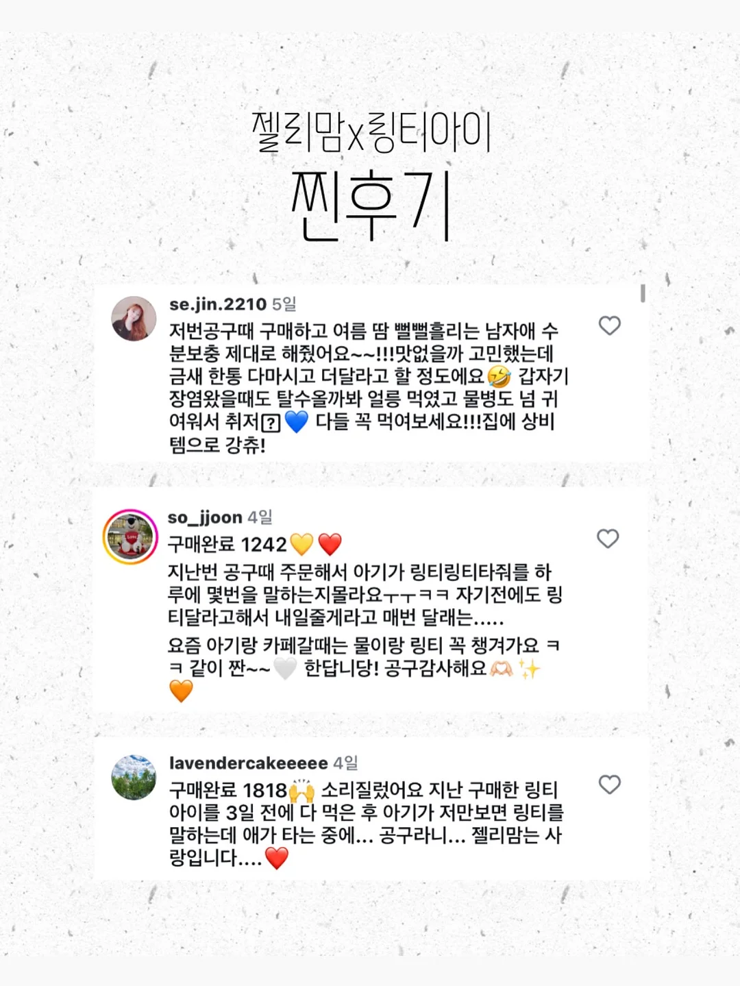 저스트피싱 쭈꾸미&갑오징어 시즌 할인 17