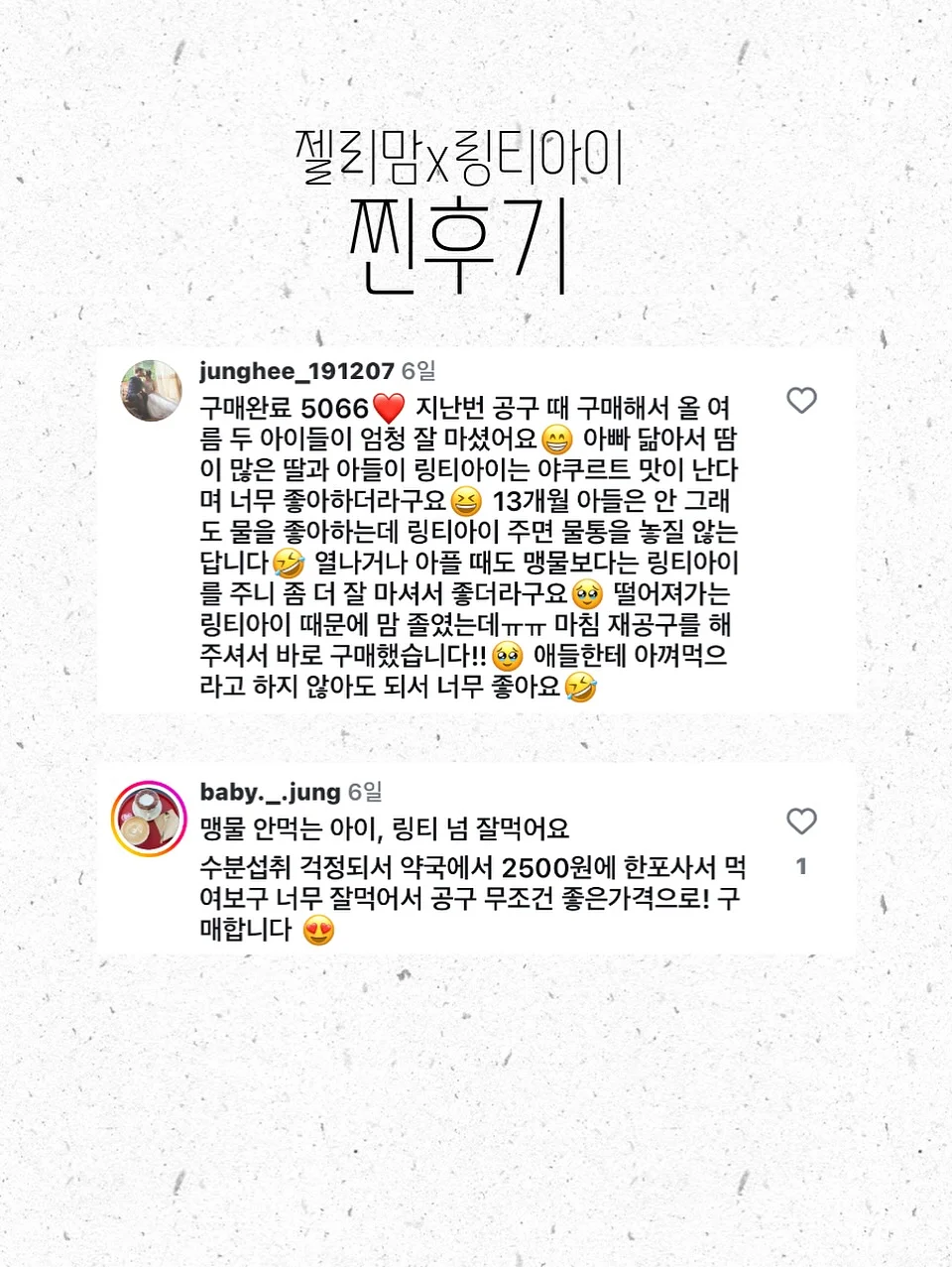 저스트피싱 쭈꾸미&갑오징어 시즌 할인 18