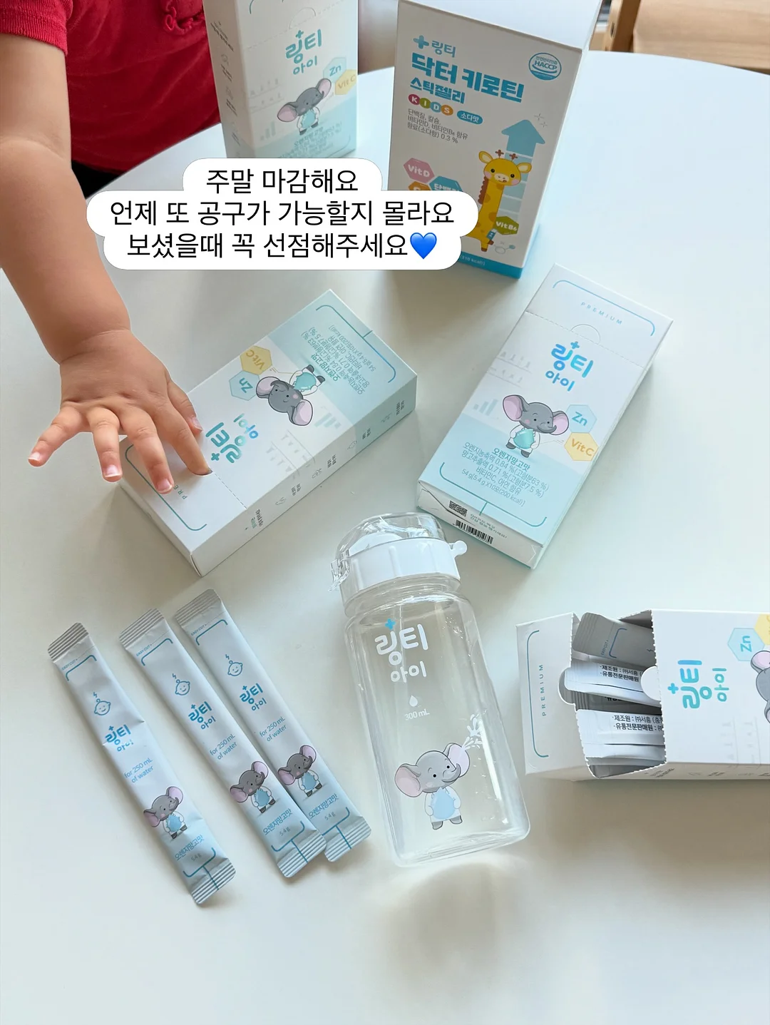 저스트피싱 쭈꾸미&갑오징어 시즌 할인 7