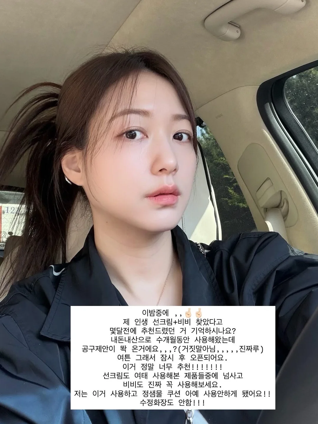 자매제과 팥빙수 1