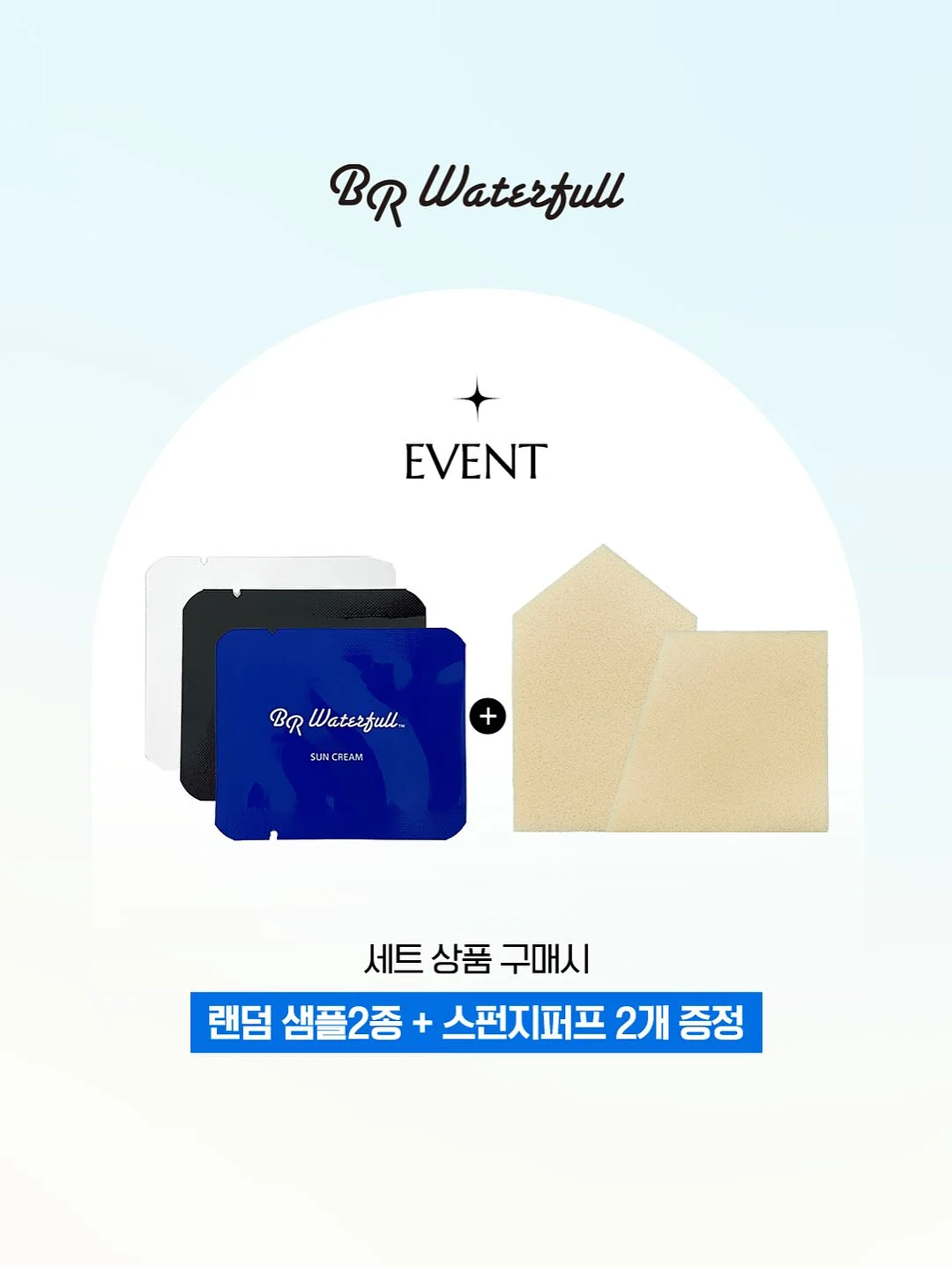 자매제과 팥빙수 4