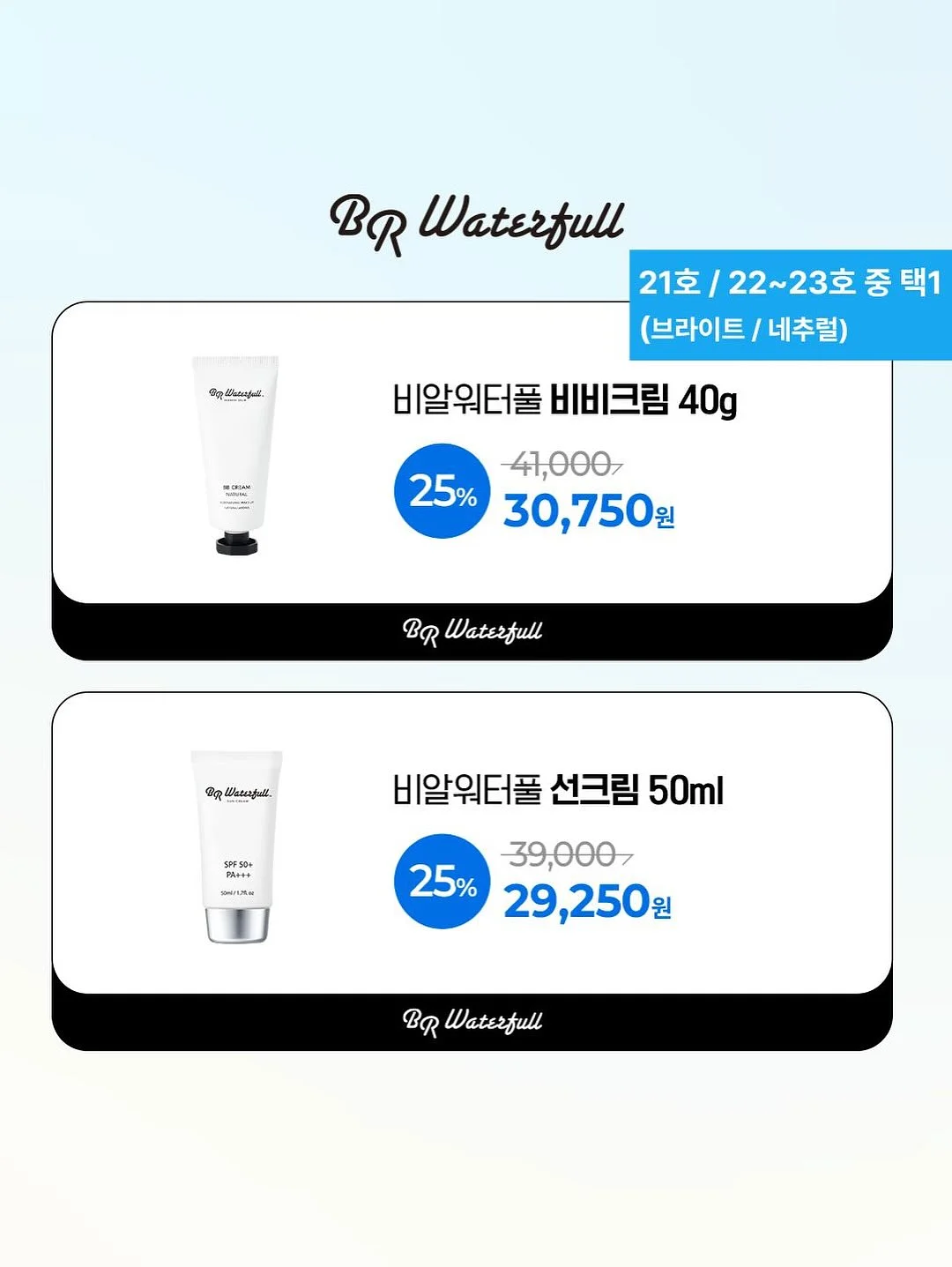 자매제과 팥빙수 6