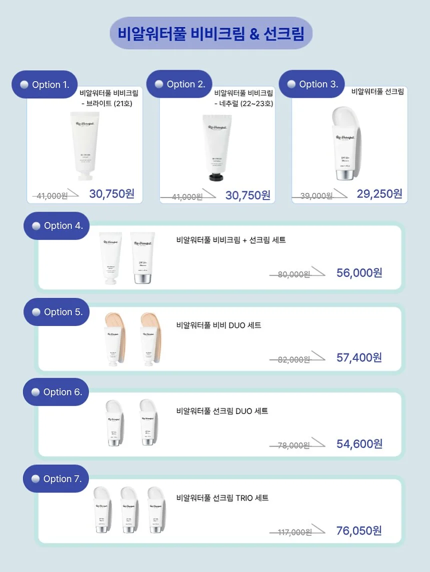 자매제과 팥빙수 7