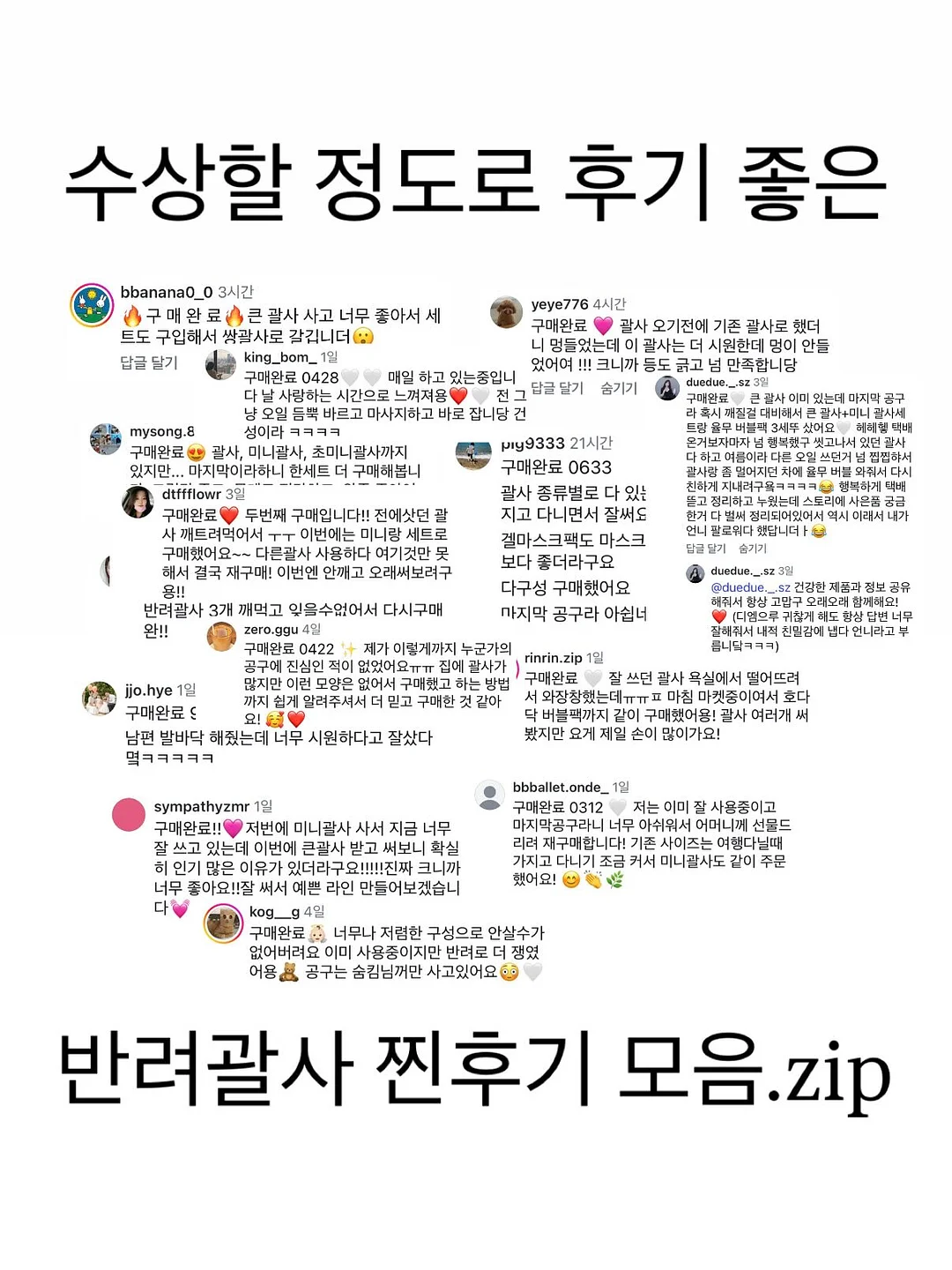 경매 단타, 에어비앤비 부업, 직장인 부수입 현금 흐름 만들기 1