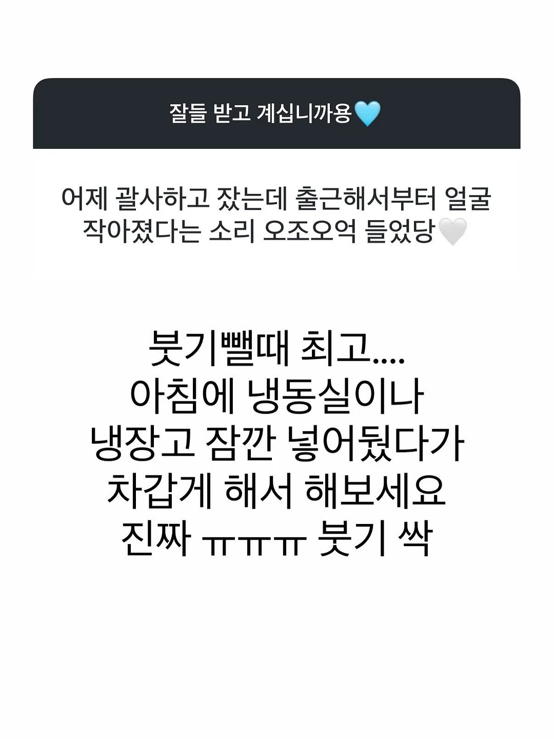 경매 단타, 에어비앤비 부업, 직장인 부수입 현금 흐름 만들기 12