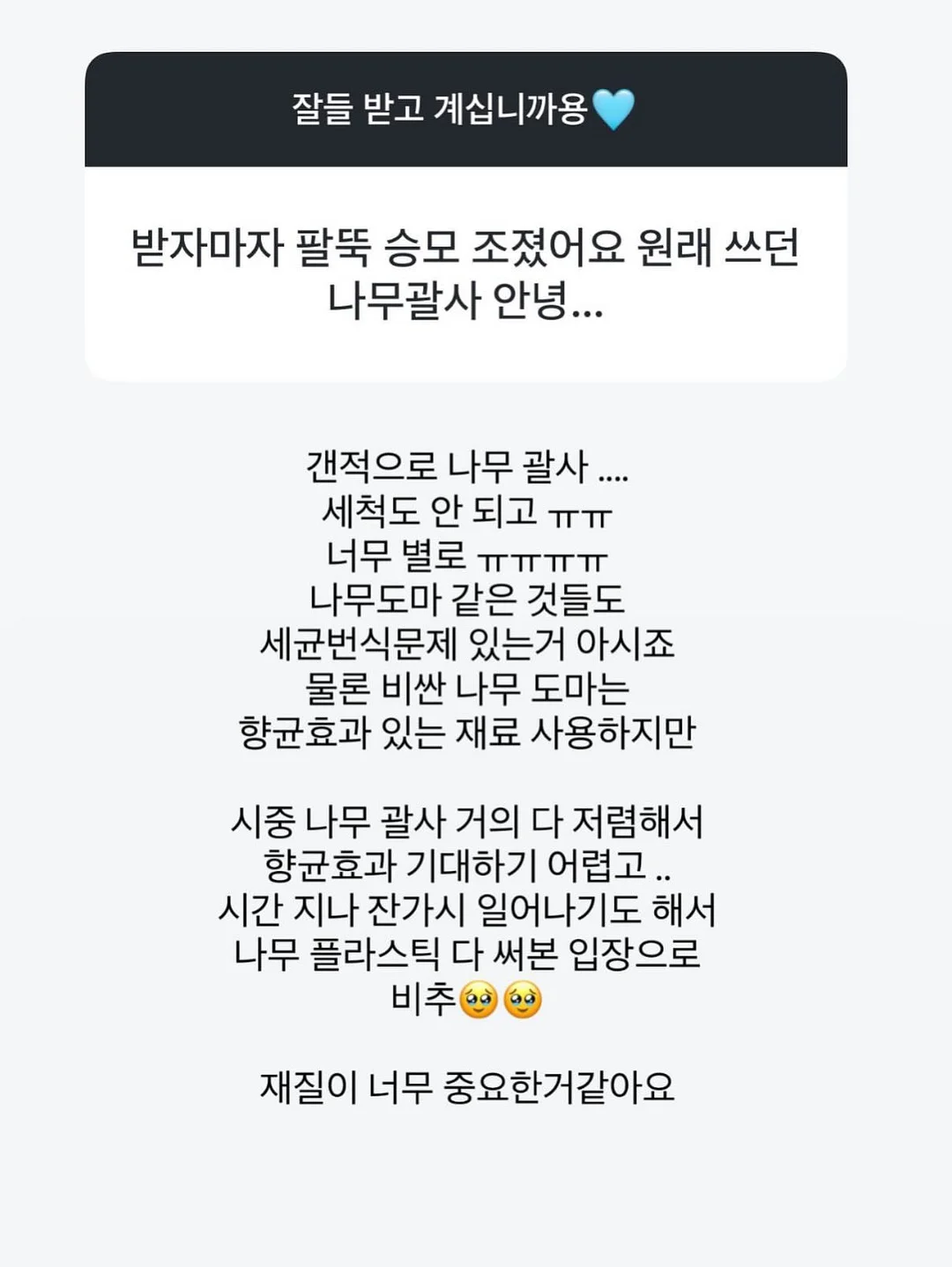 경매 단타, 에어비앤비 부업, 직장인 부수입 현금 흐름 만들기 16