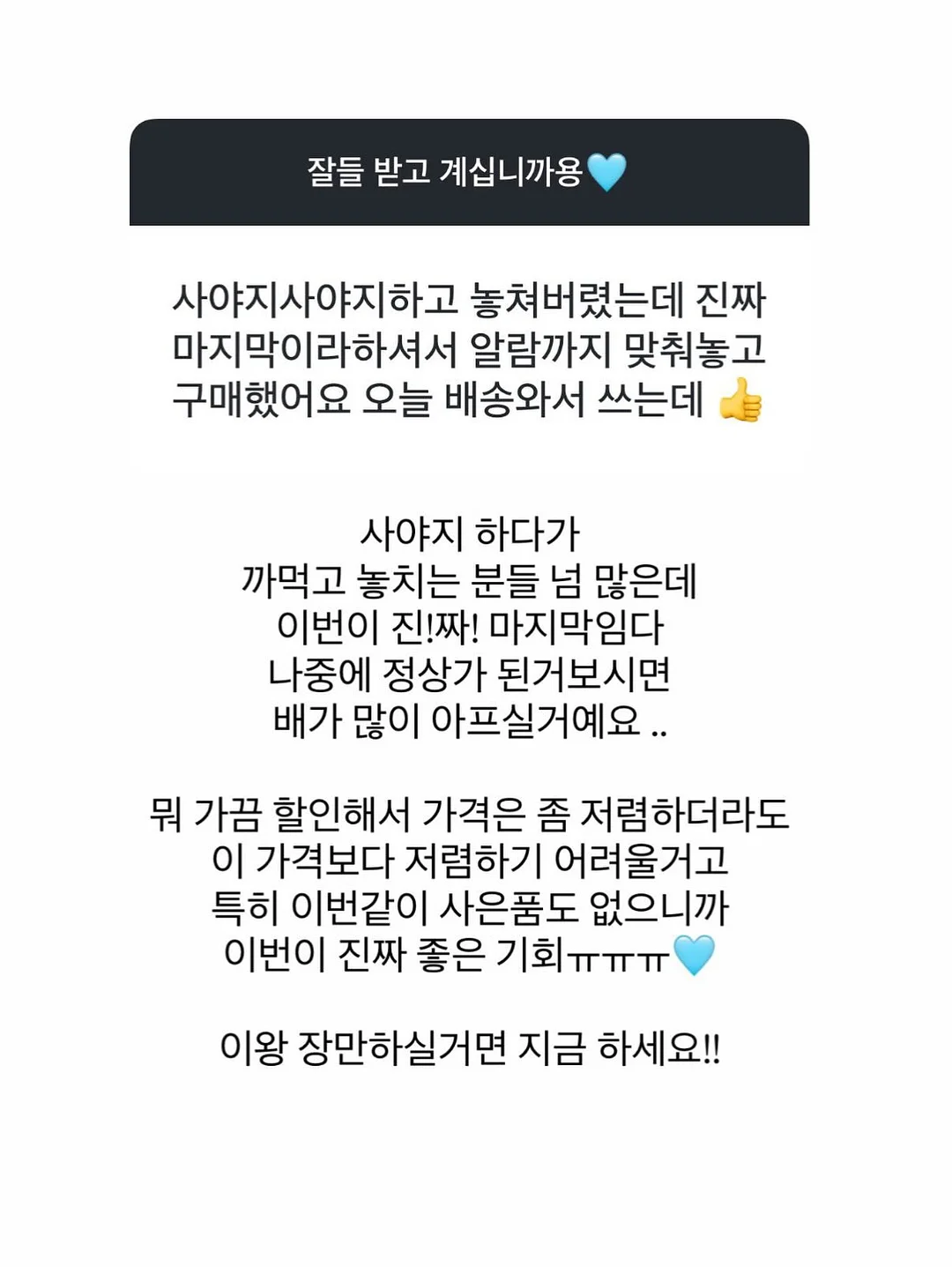 경매 단타, 에어비앤비 부업, 직장인 부수입 현금 흐름 만들기 18