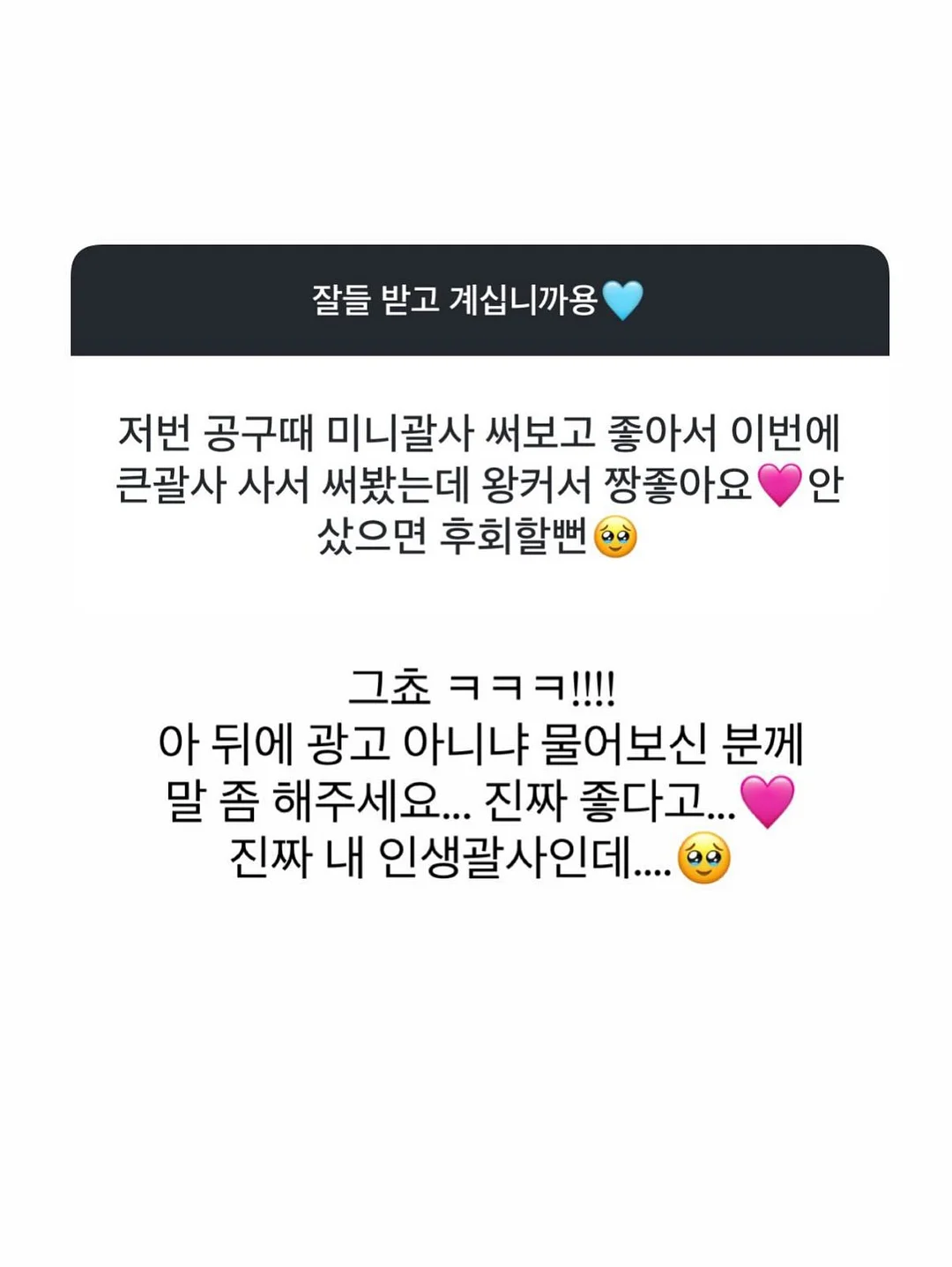 경매 단타, 에어비앤비 부업, 직장인 부수입 현금 흐름 만들기 19