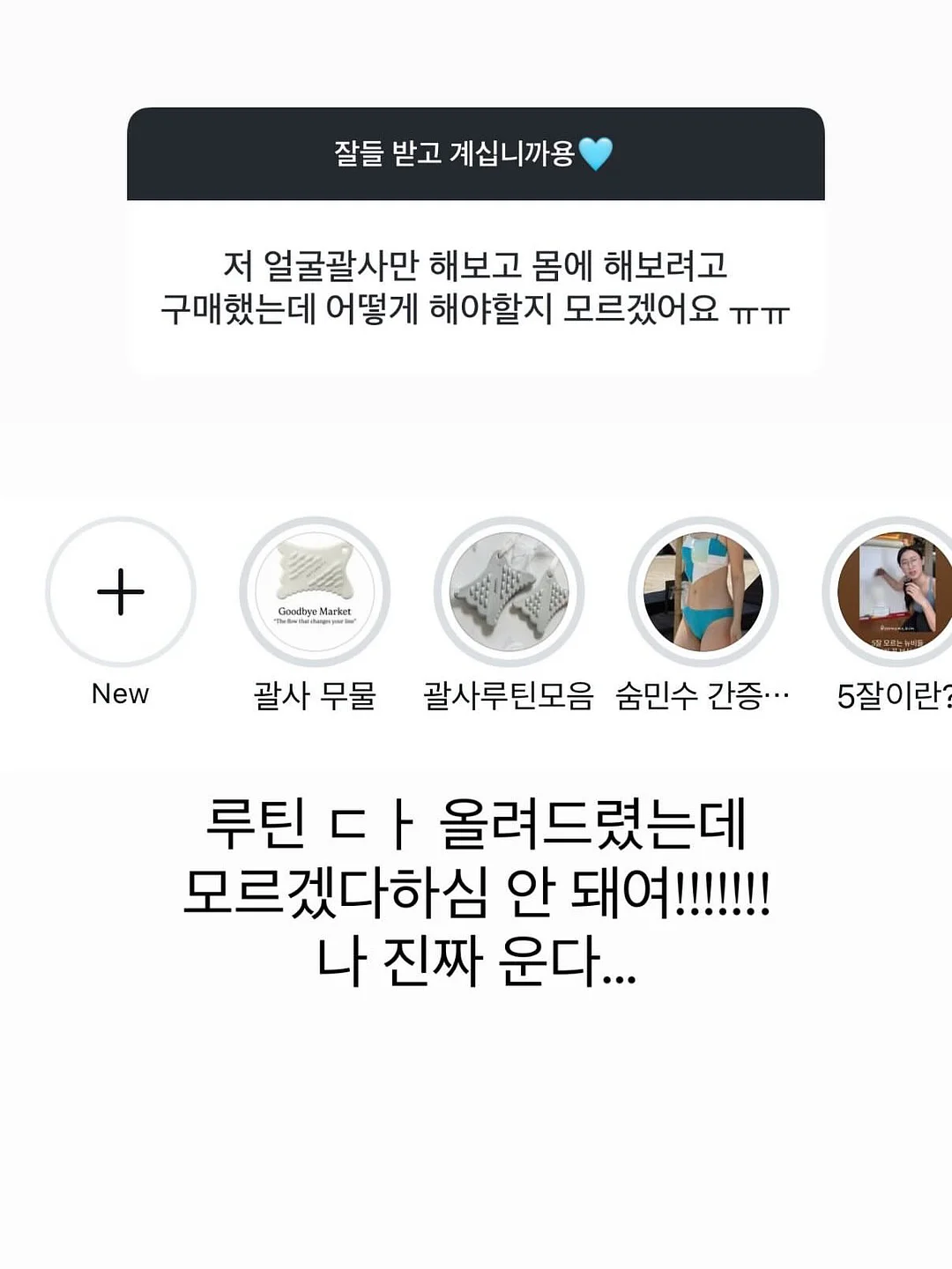 경매 단타, 에어비앤비 부업, 직장인 부수입 현금 흐름 만들기 20
