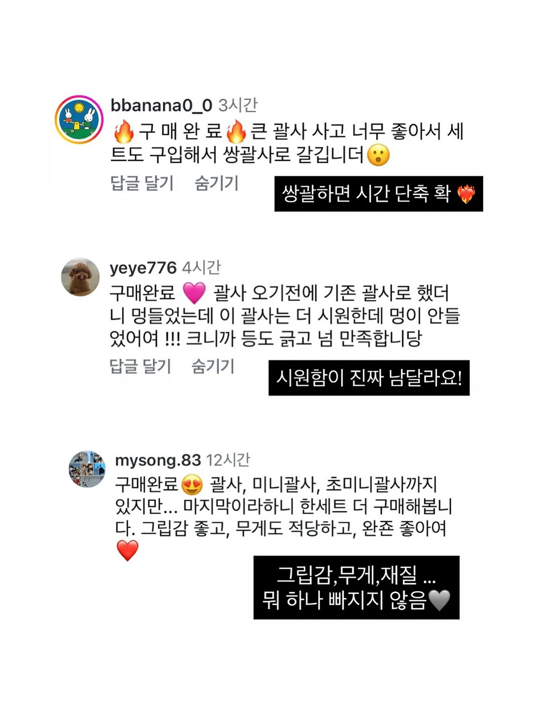 경매 단타, 에어비앤비 부업, 직장인 부수입 현금 흐름 만들기 2