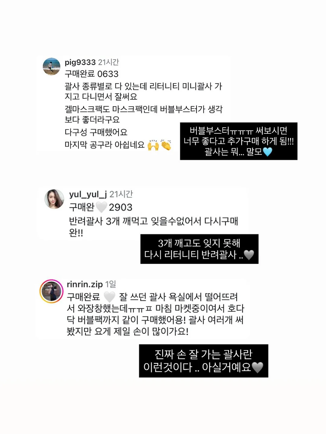 경매 단타, 에어비앤비 부업, 직장인 부수입 현금 흐름 만들기 3