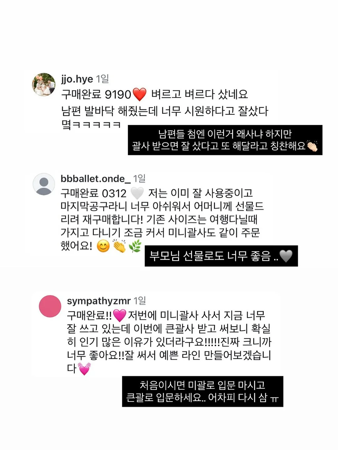 경매 단타, 에어비앤비 부업, 직장인 부수입 현금 흐름 만들기 4