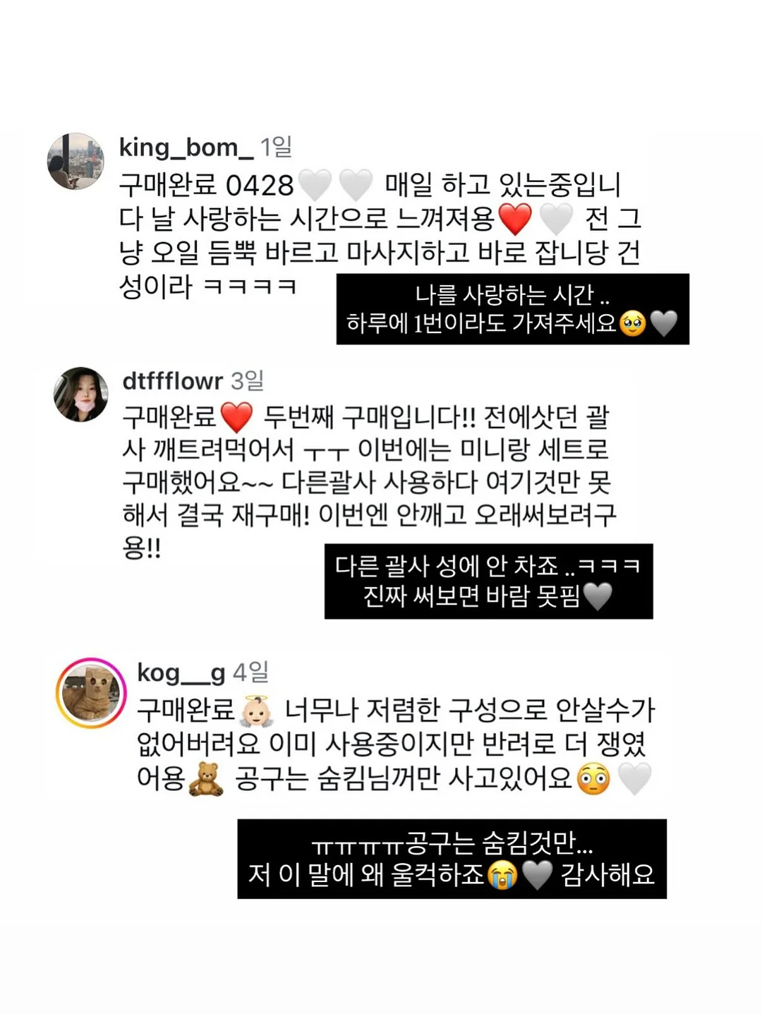 경매 단타, 에어비앤비 부업, 직장인 부수입 현금 흐름 만들기 5