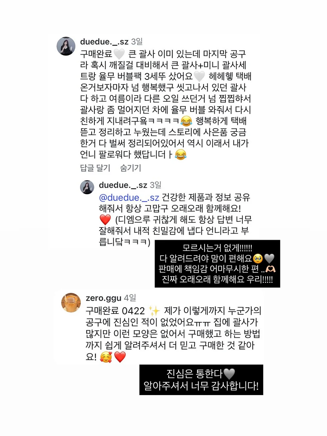 경매 단타, 에어비앤비 부업, 직장인 부수입 현금 흐름 만들기 6