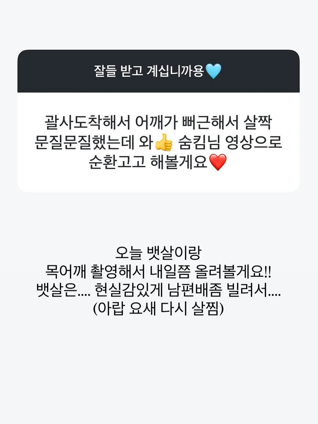 경매 단타, 에어비앤비 부업, 직장인 부수입 현금 흐름 만들기 7