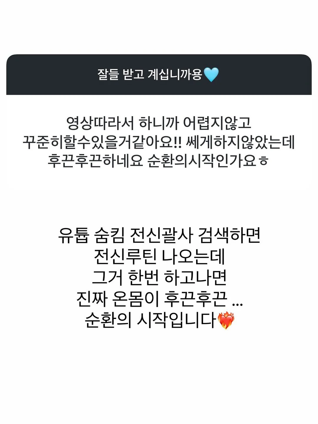 경매 단타, 에어비앤비 부업, 직장인 부수입 현금 흐름 만들기 8