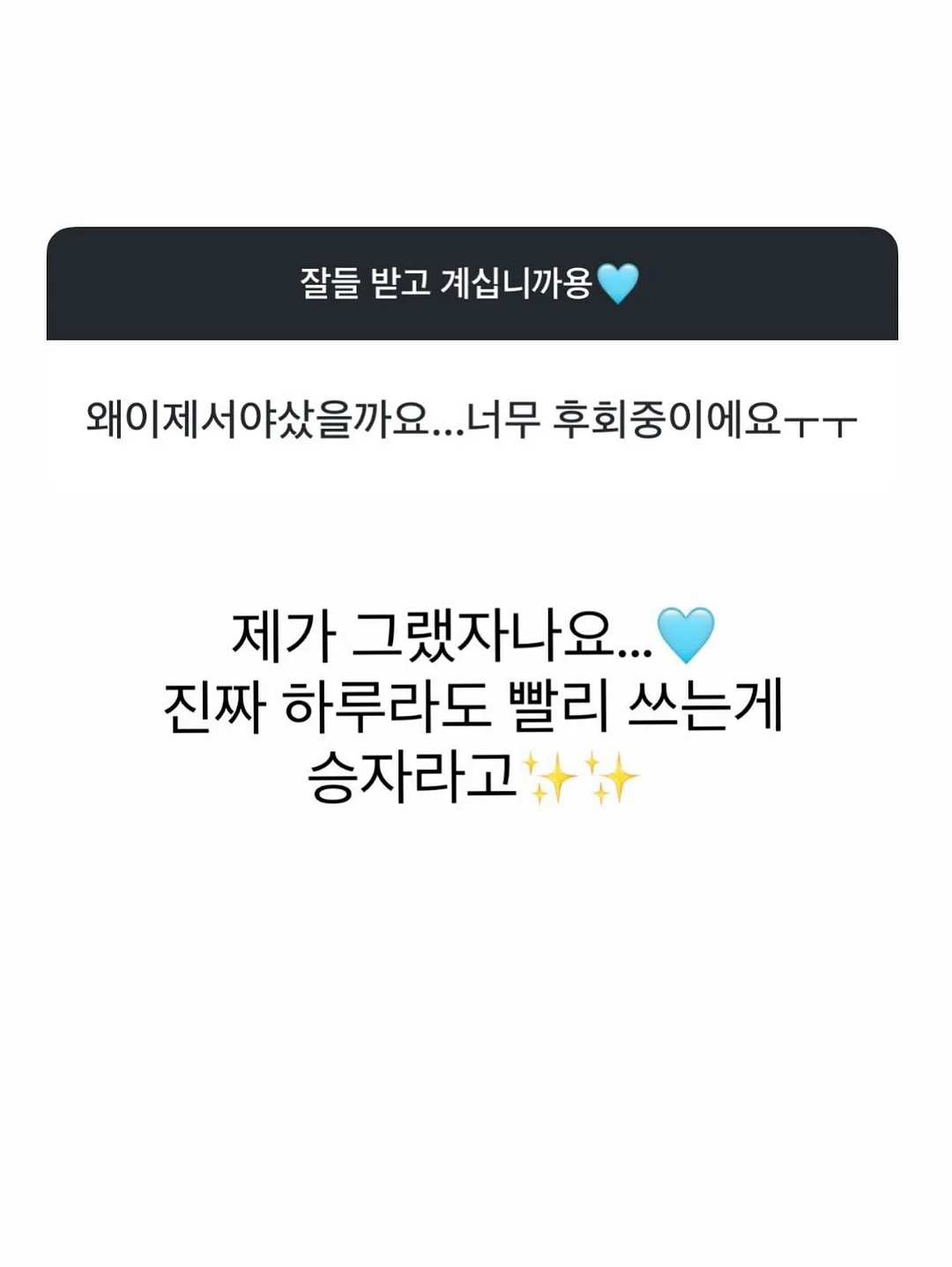 경매 단타, 에어비앤비 부업, 직장인 부수입 현금 흐름 만들기 9