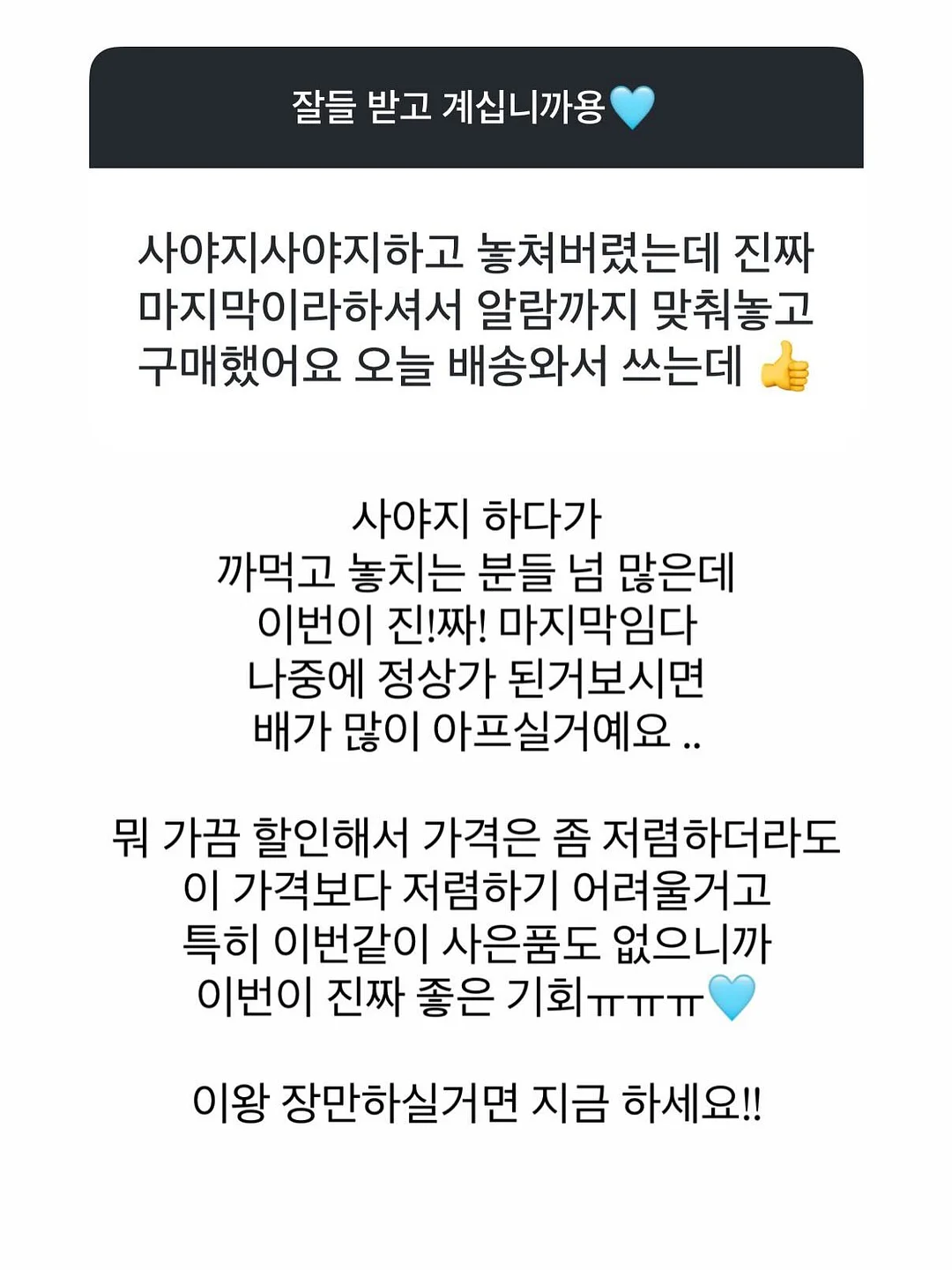 경매 단타, 에어비앤비 부업, 직장인 부수입 현금 흐름 만들기 10