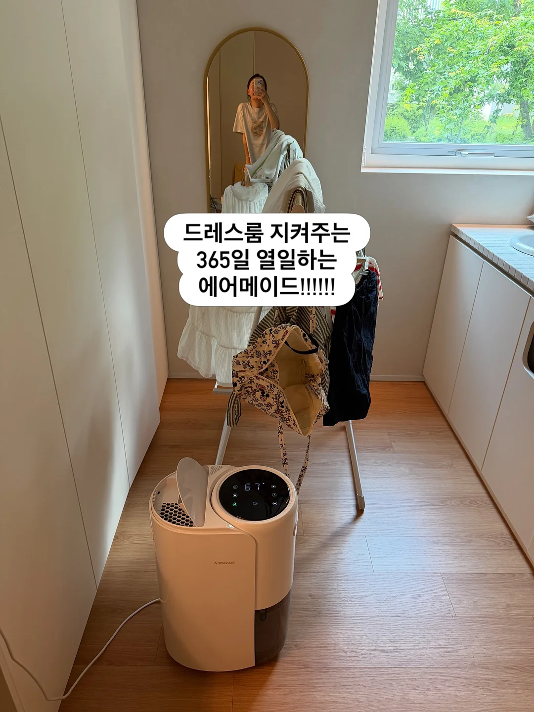클래식 래쉬 익스텐션 5