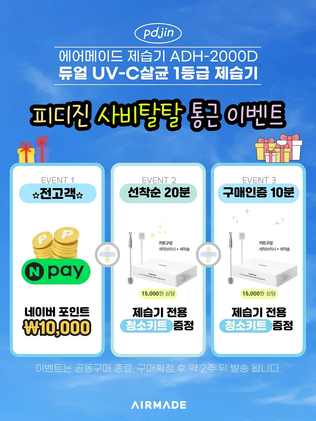 클래식 래쉬 익스텐션 9