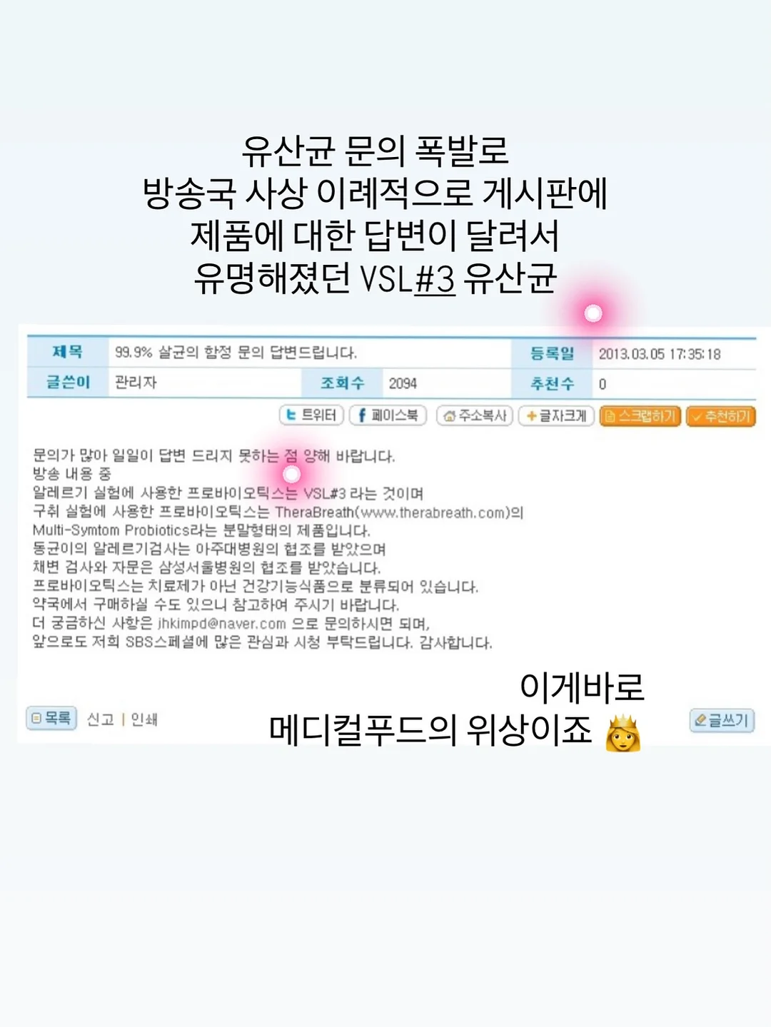 아크테릭스 노반 SL 트레일 러닝화 4