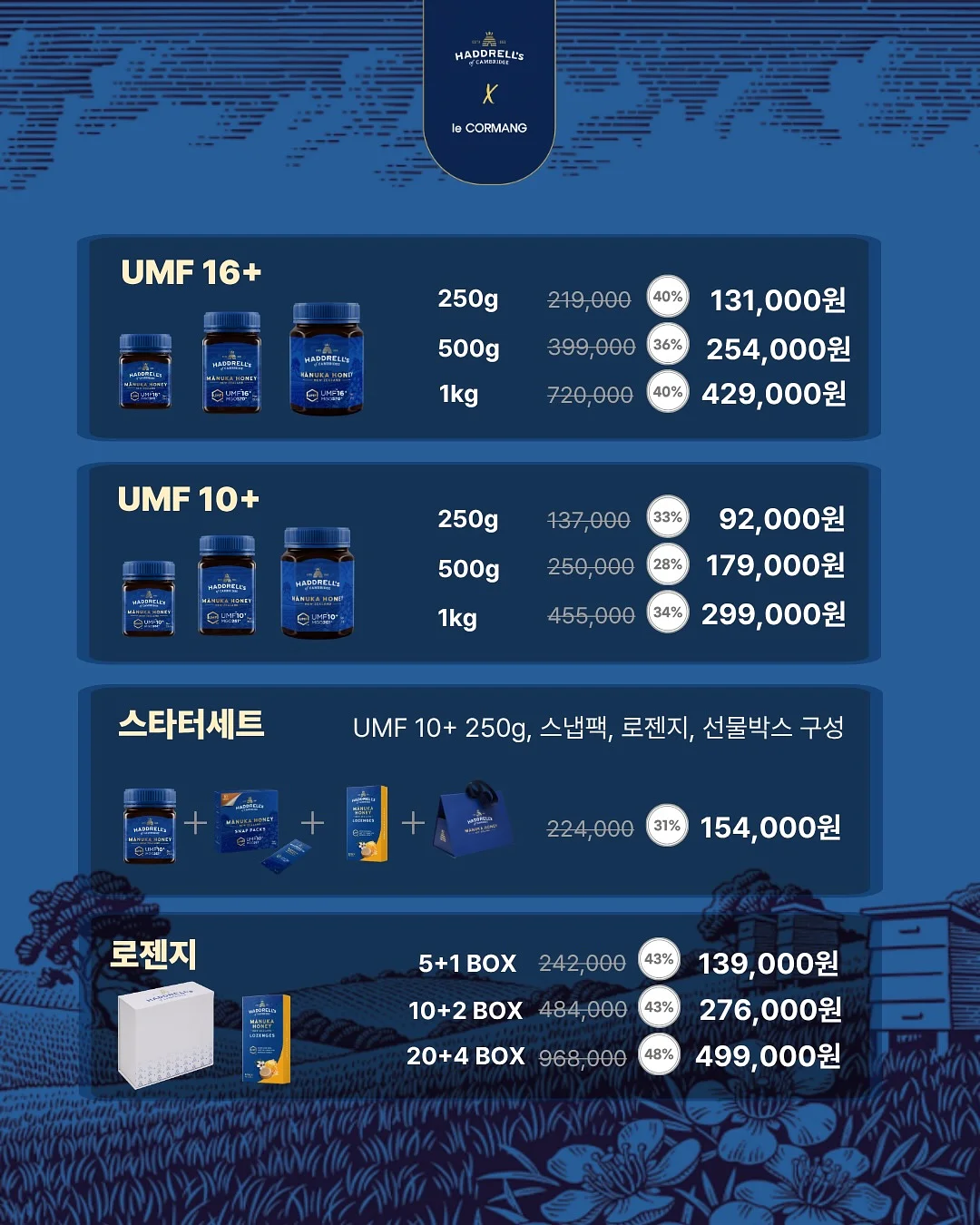 시카 크림 3