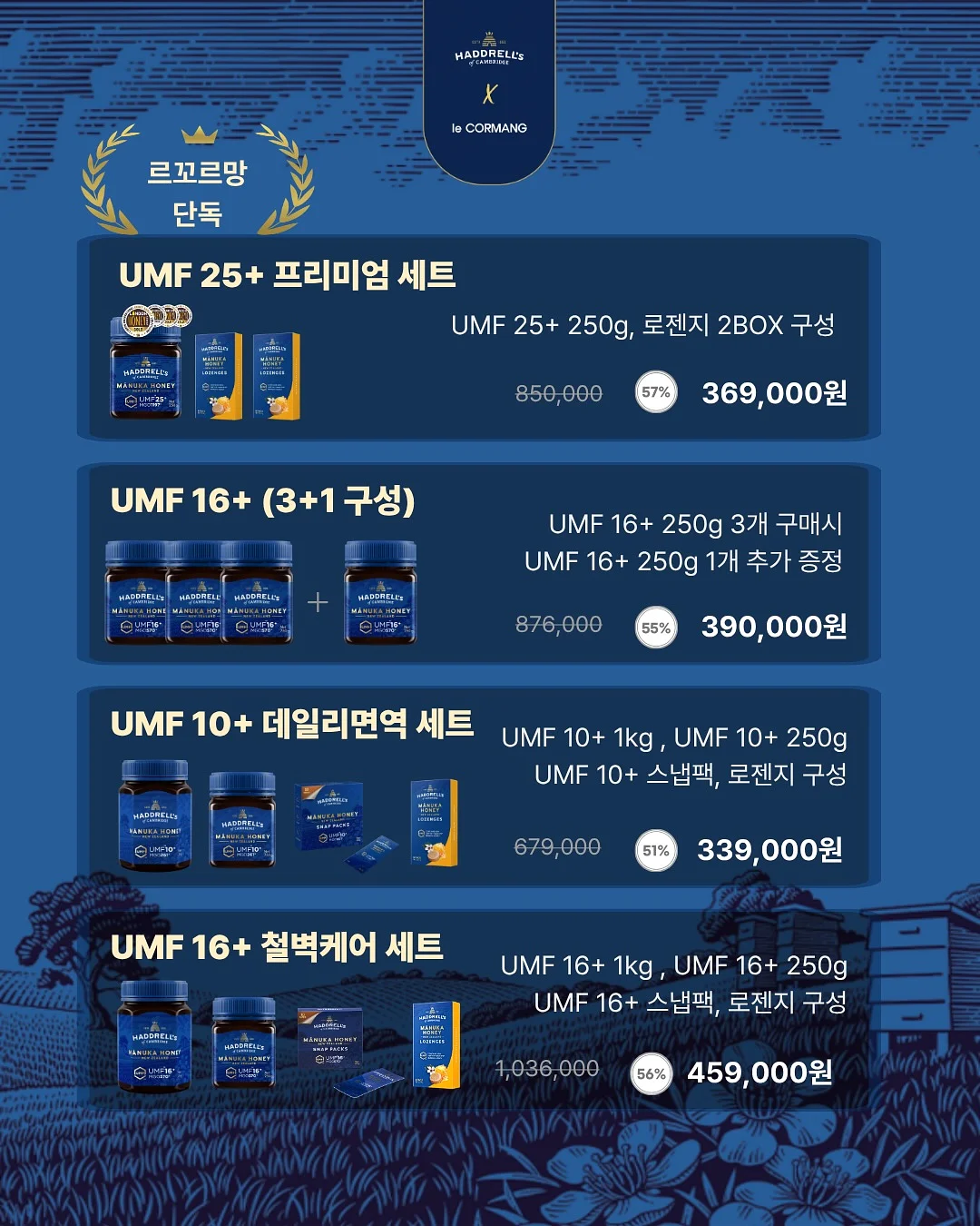 시카 크림 4