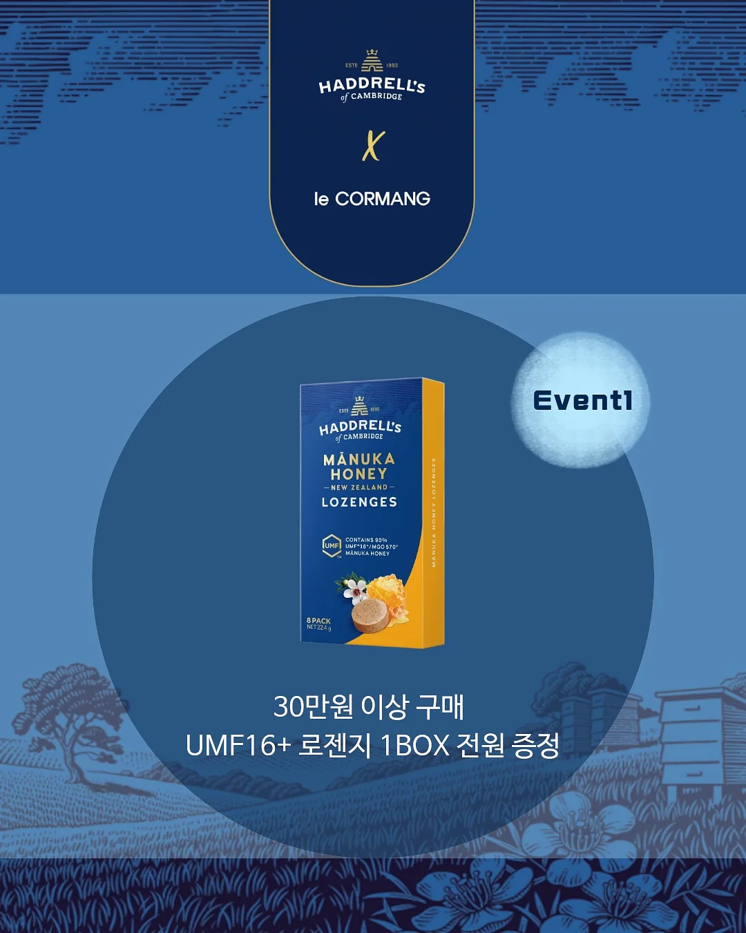 시카 크림 5