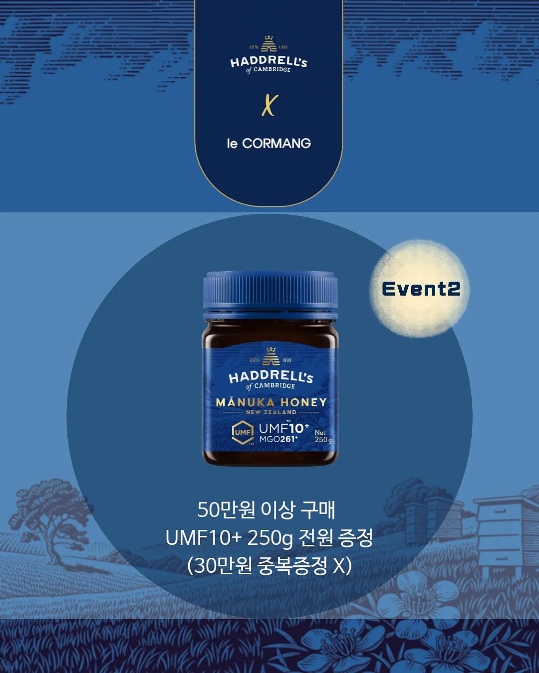 시카 크림 6