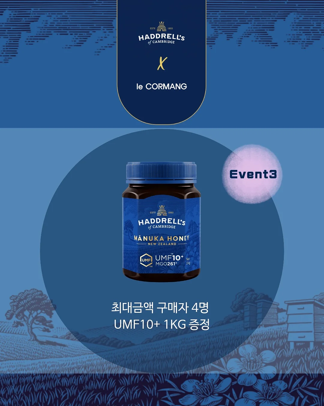 시카 크림 7