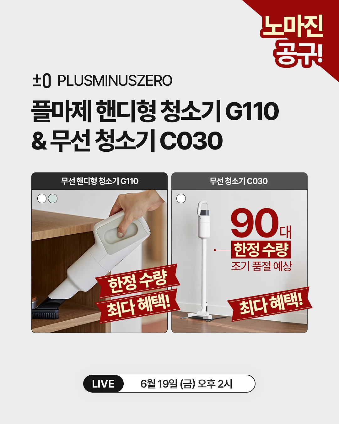 나만의 건강 습관 만들기