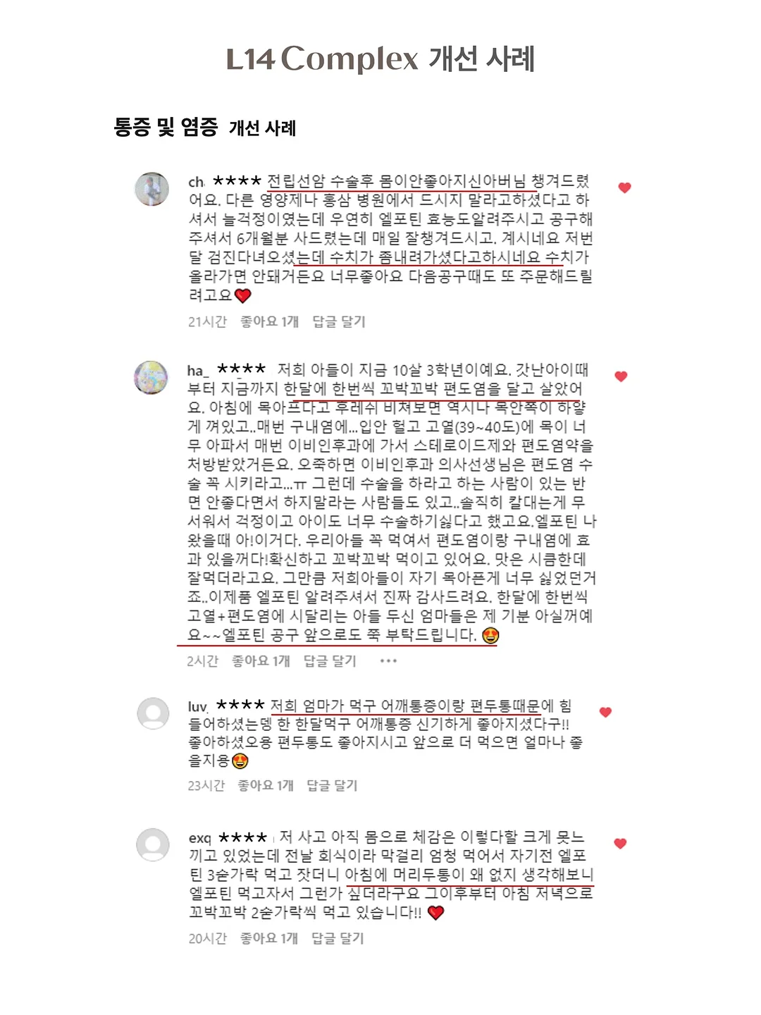 위치 추적기 15