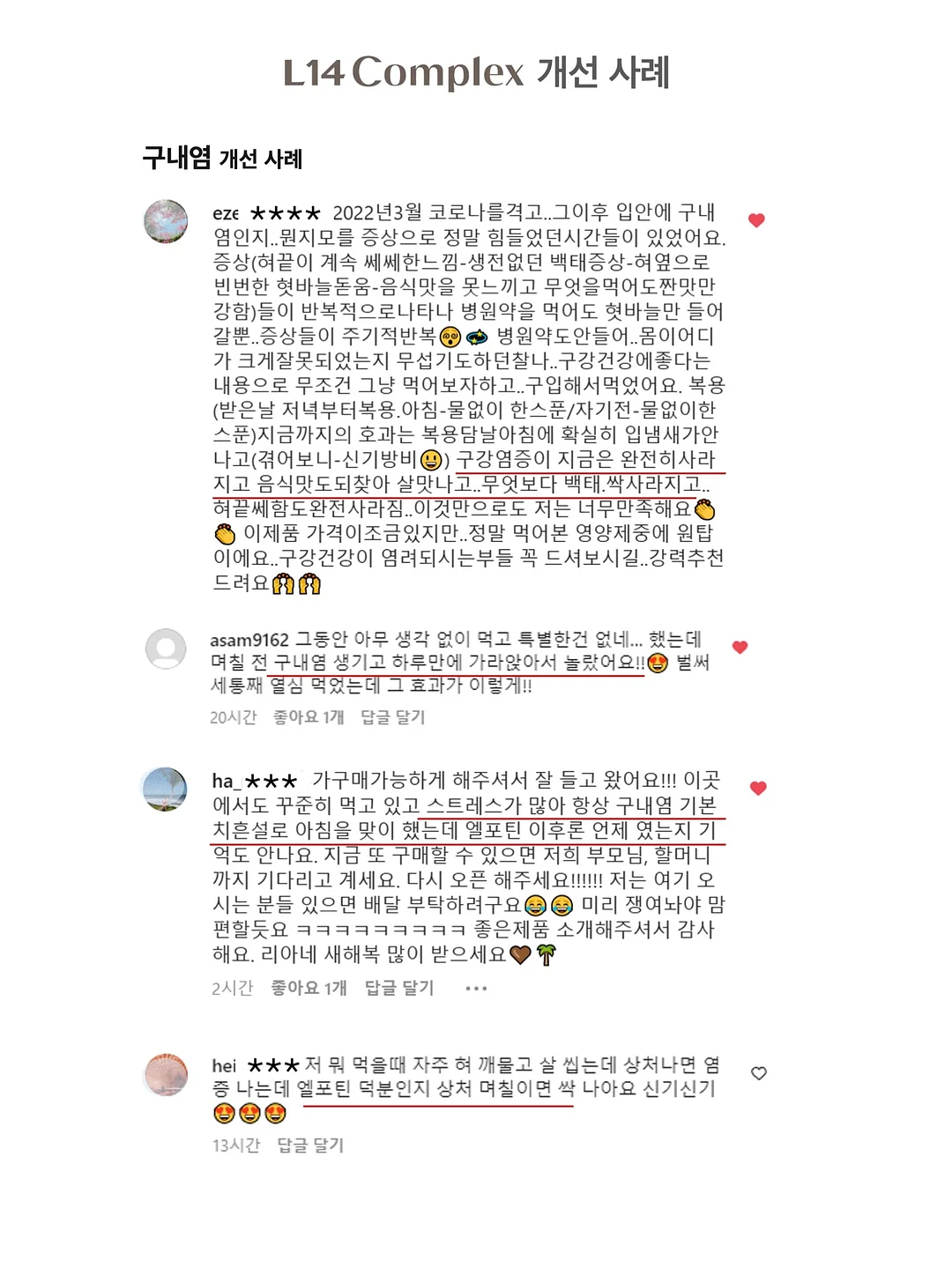 위치 추적기 17
