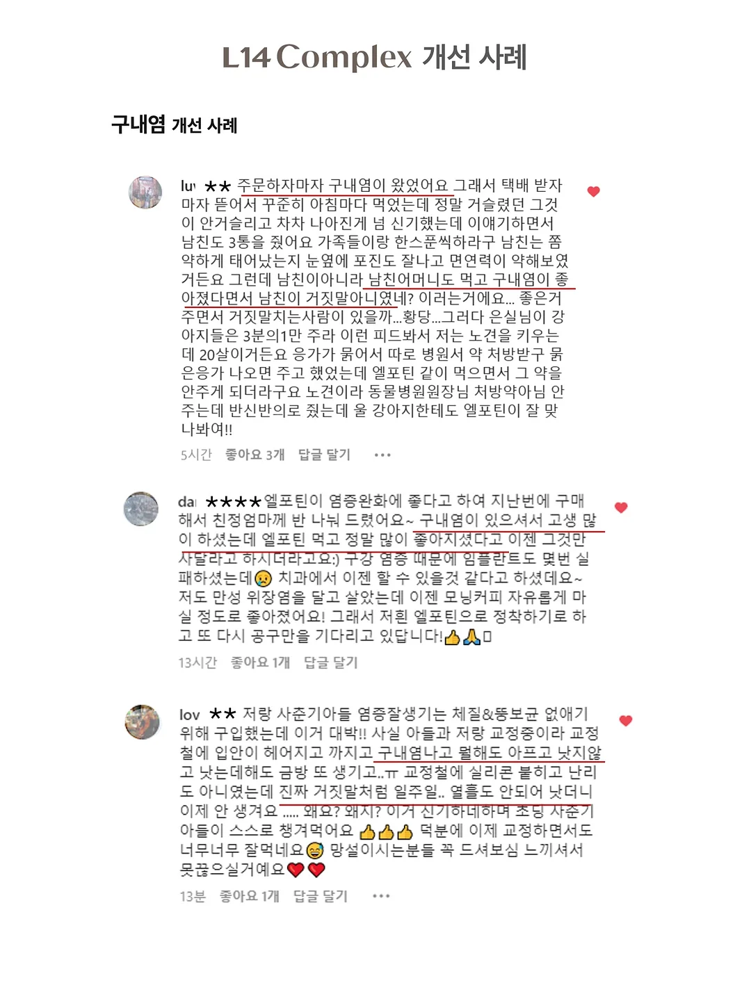 위치 추적기 18