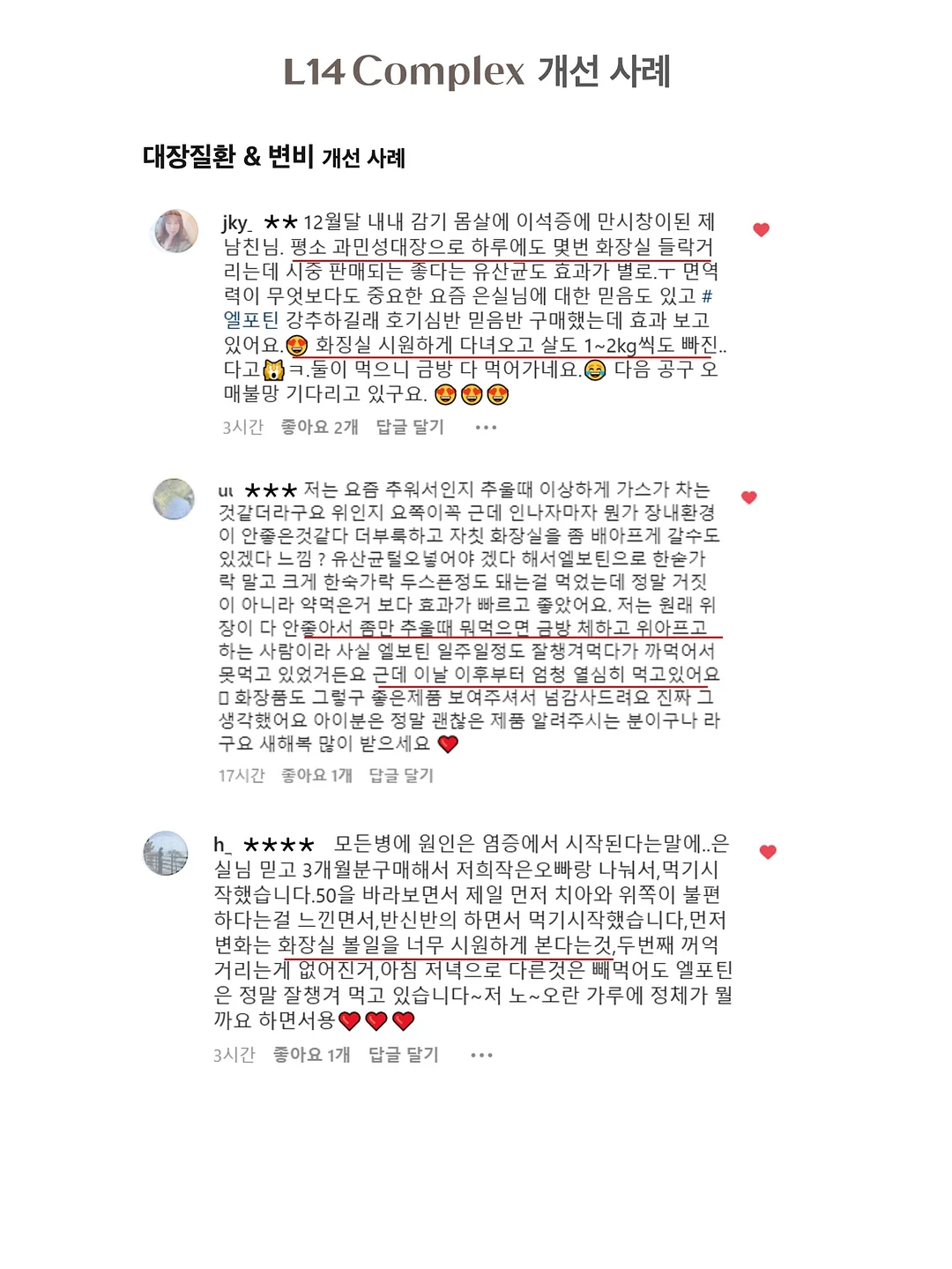 위치 추적기 19