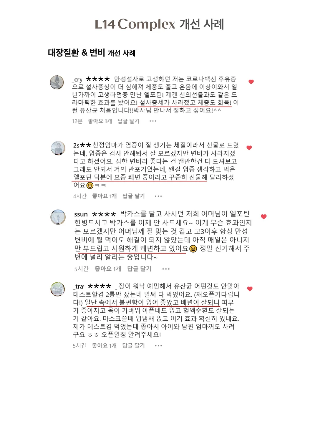 위치 추적기 20