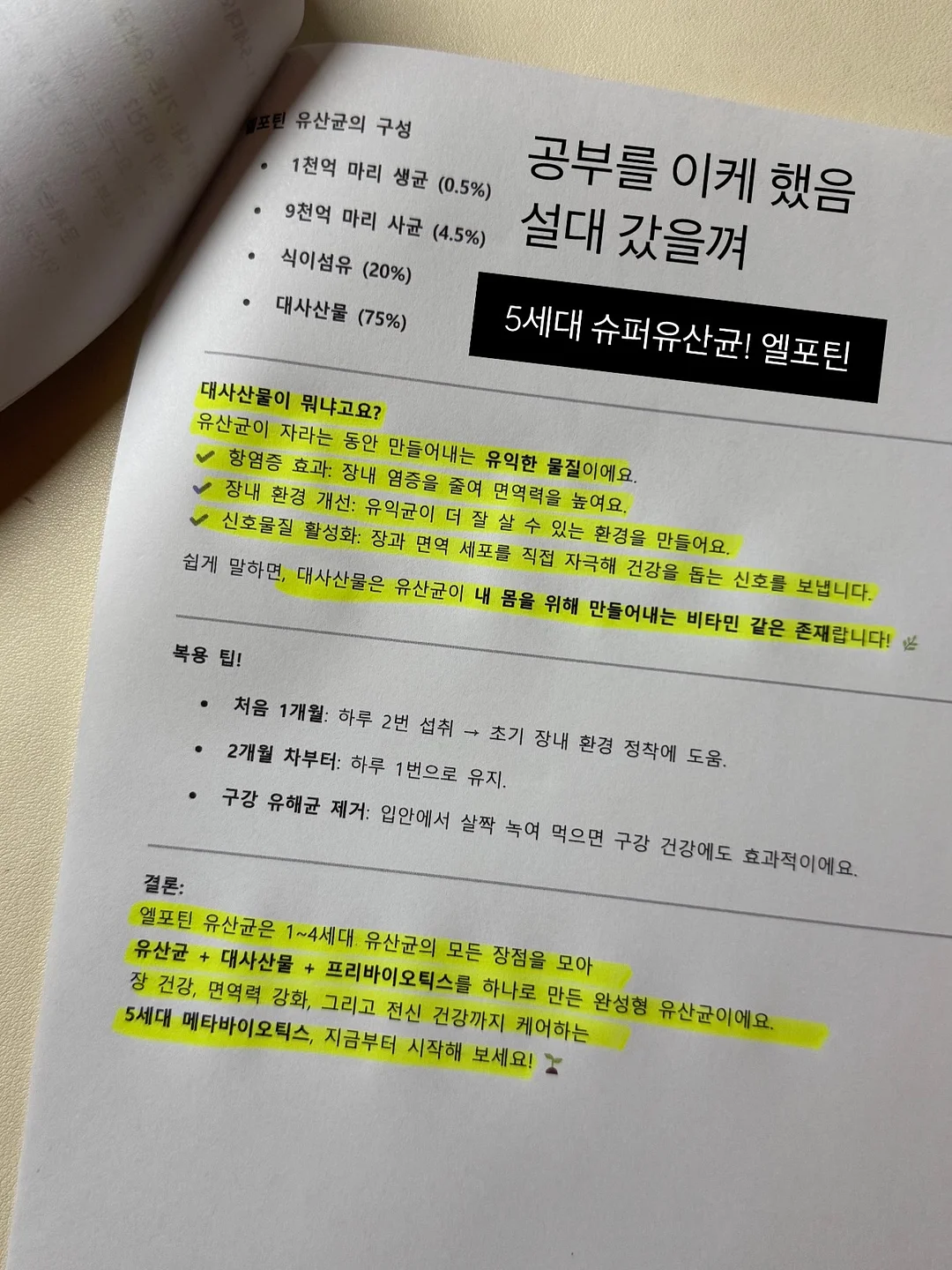 위치 추적기 5