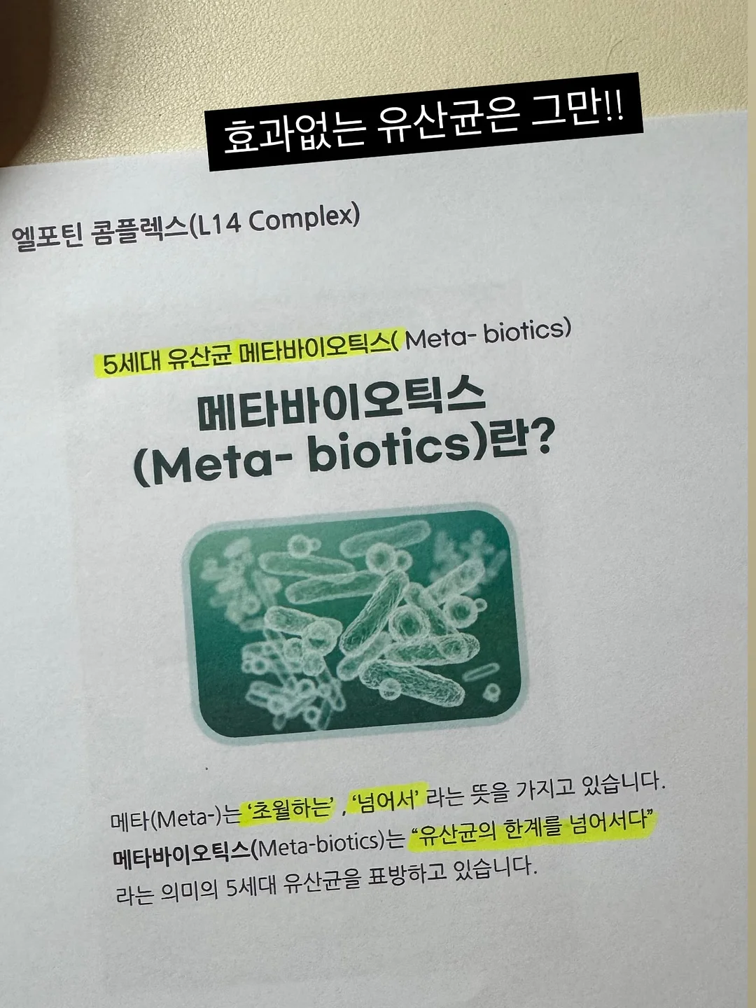 위치 추적기 6