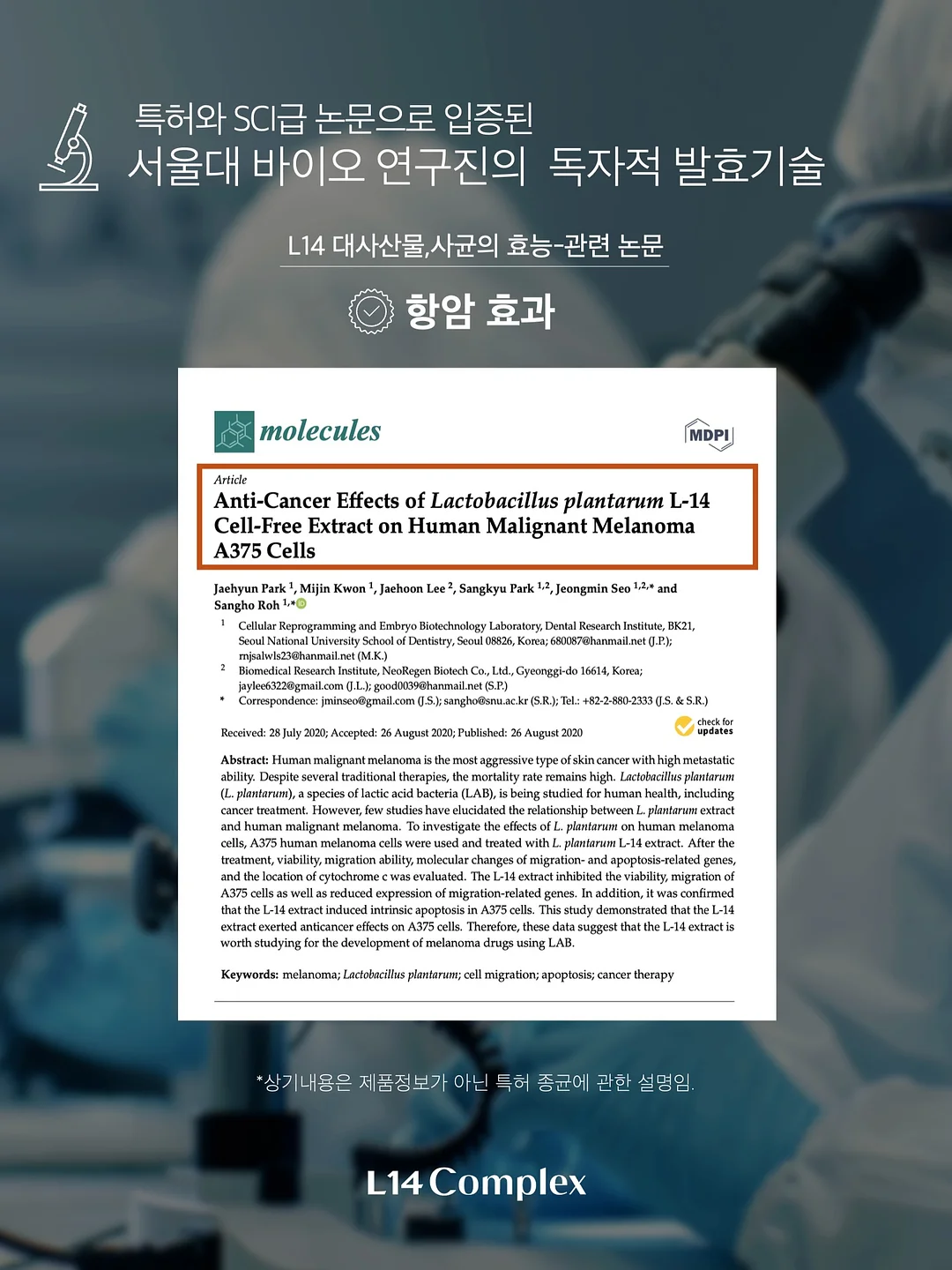 위치 추적기 9