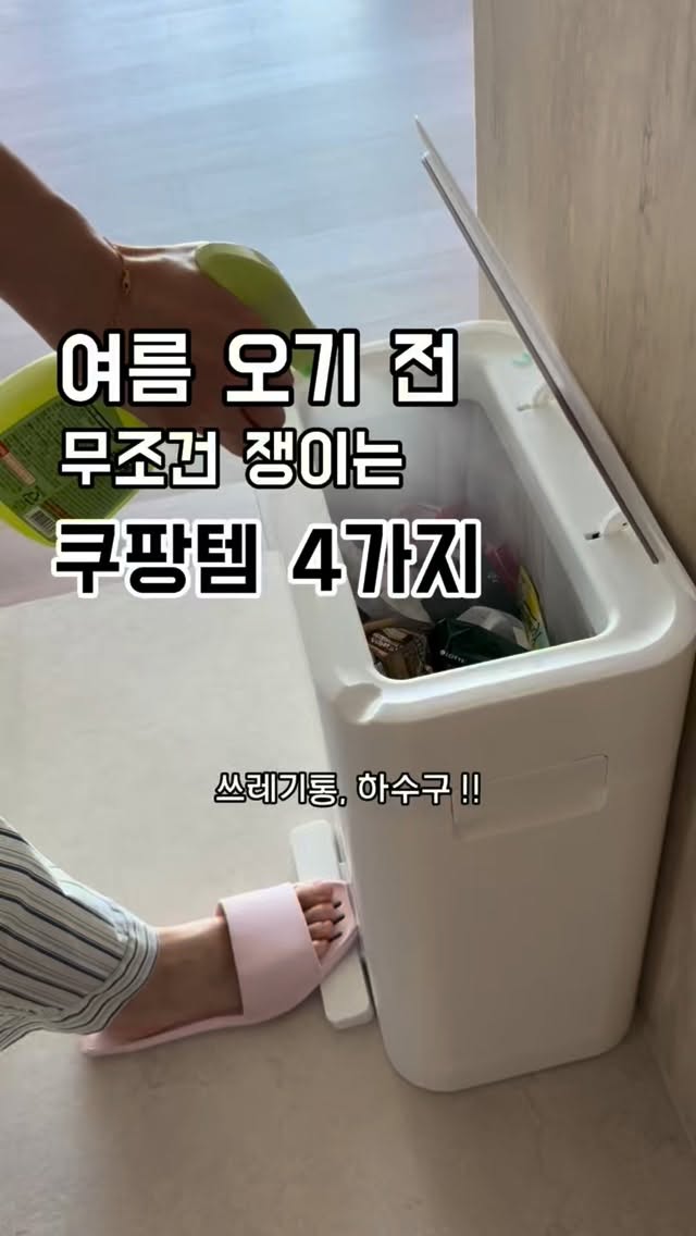 입큰 신상 화장품