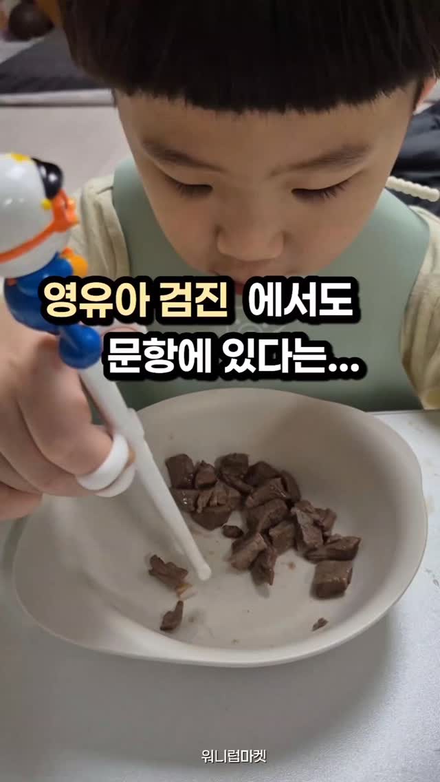 아이카츠 제일복권