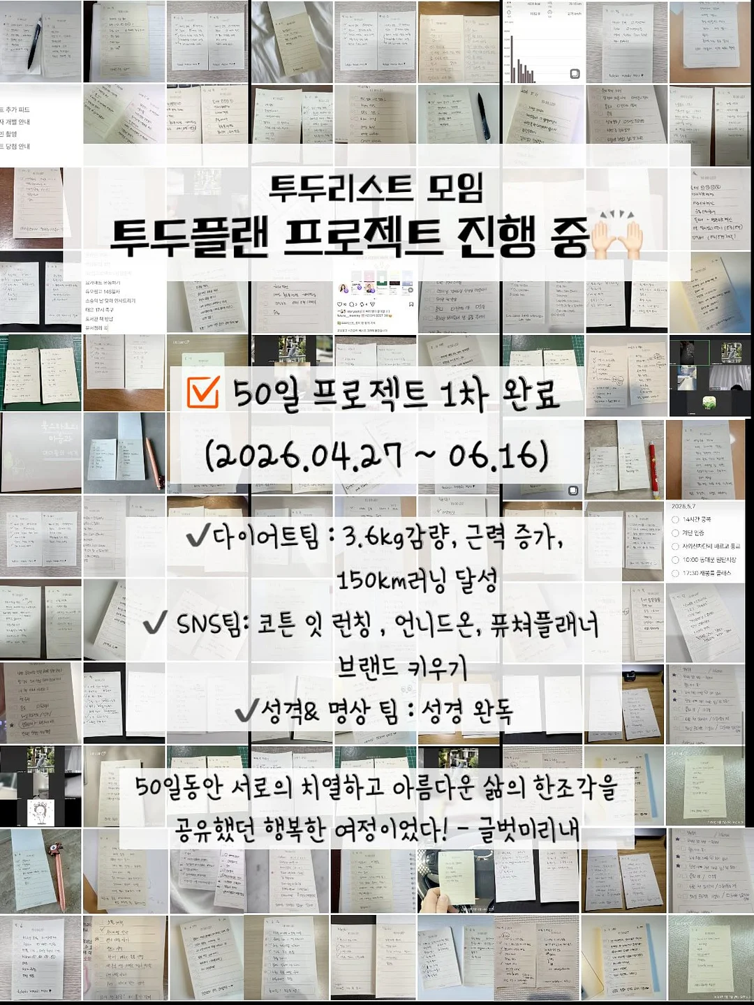 베이프X크록스 2